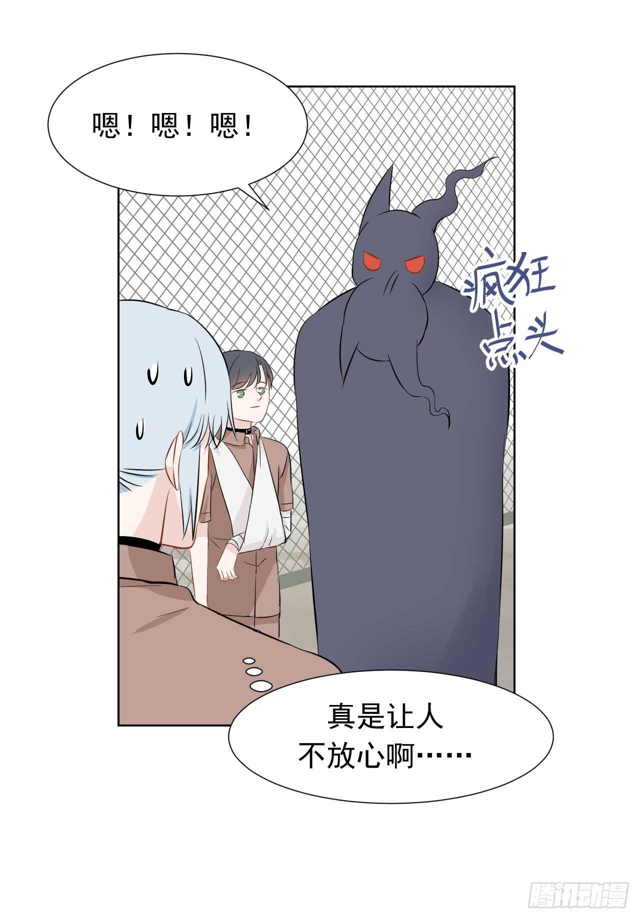 第29话【格斗赛33