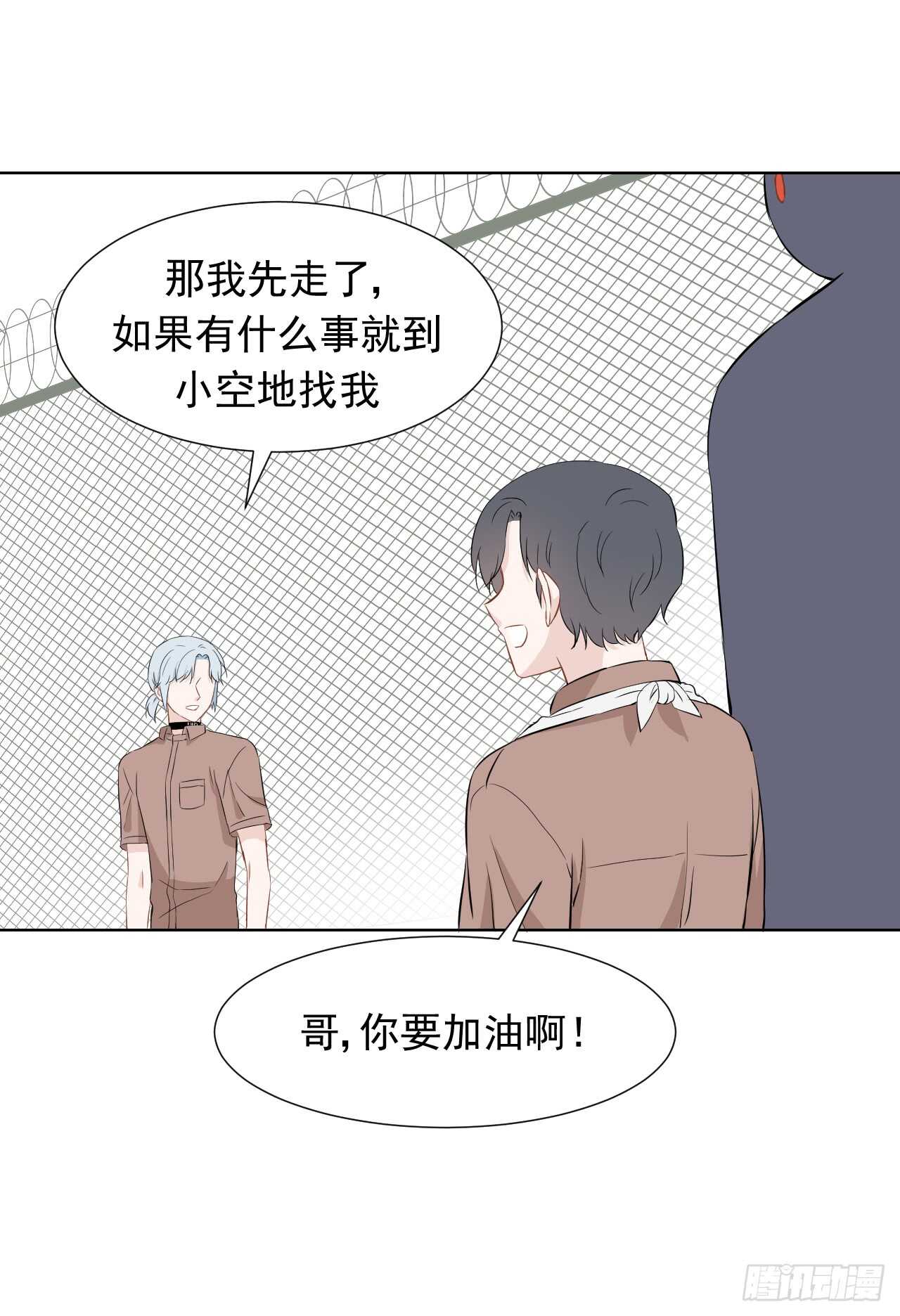 第29话【格斗赛34