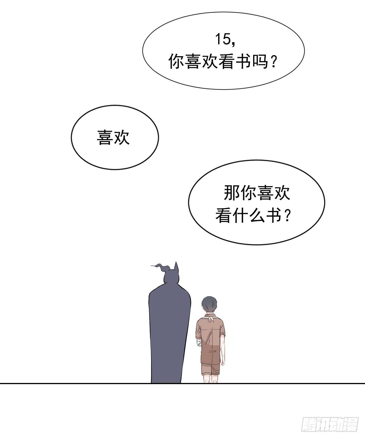 第29话【格斗赛37