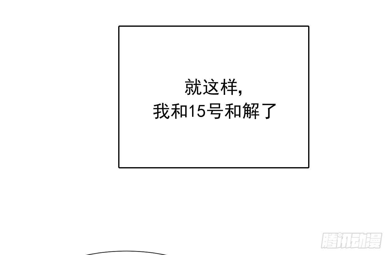 第29话【格斗赛4