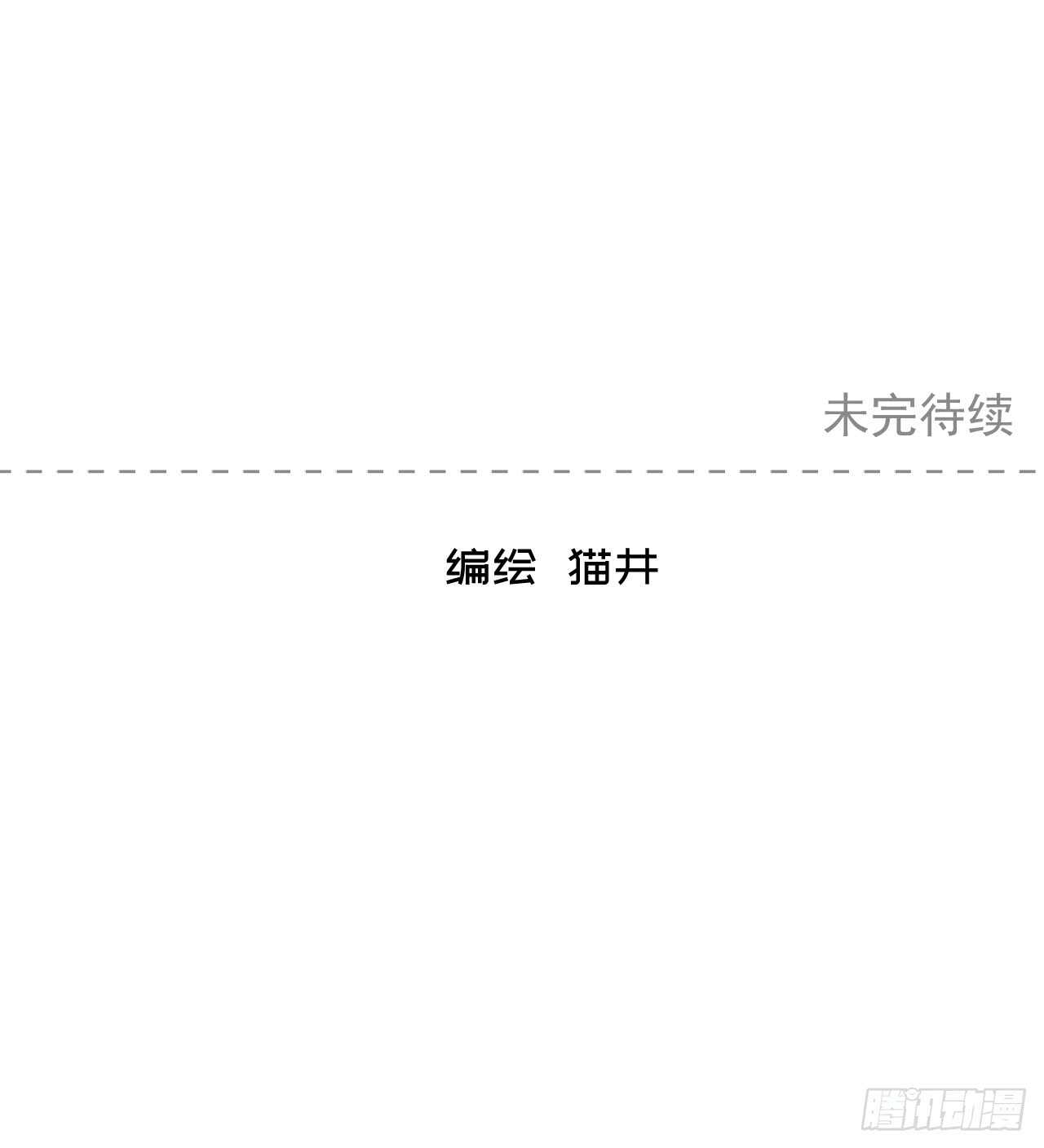第29话【格斗赛42