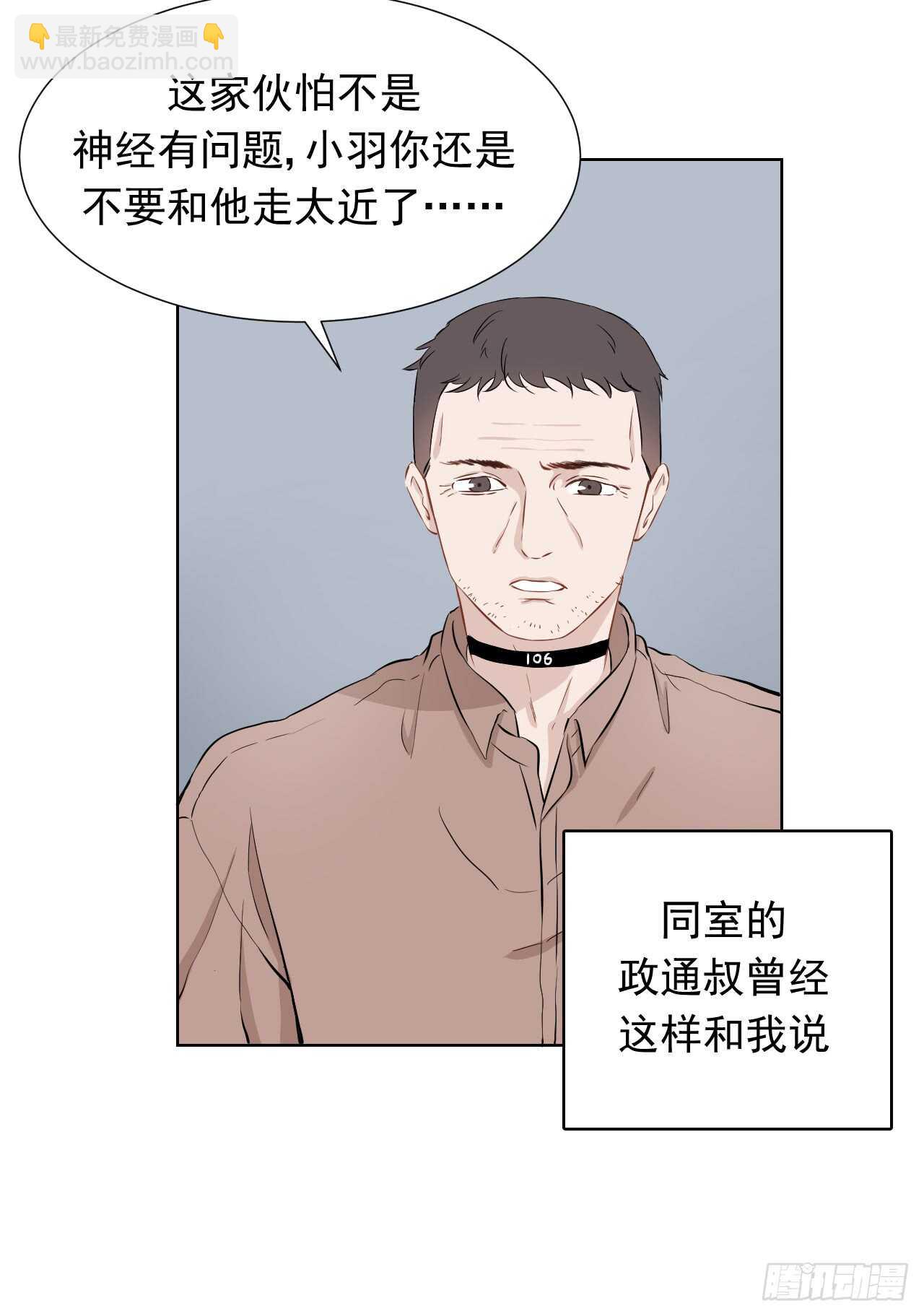 第29话【格斗赛5