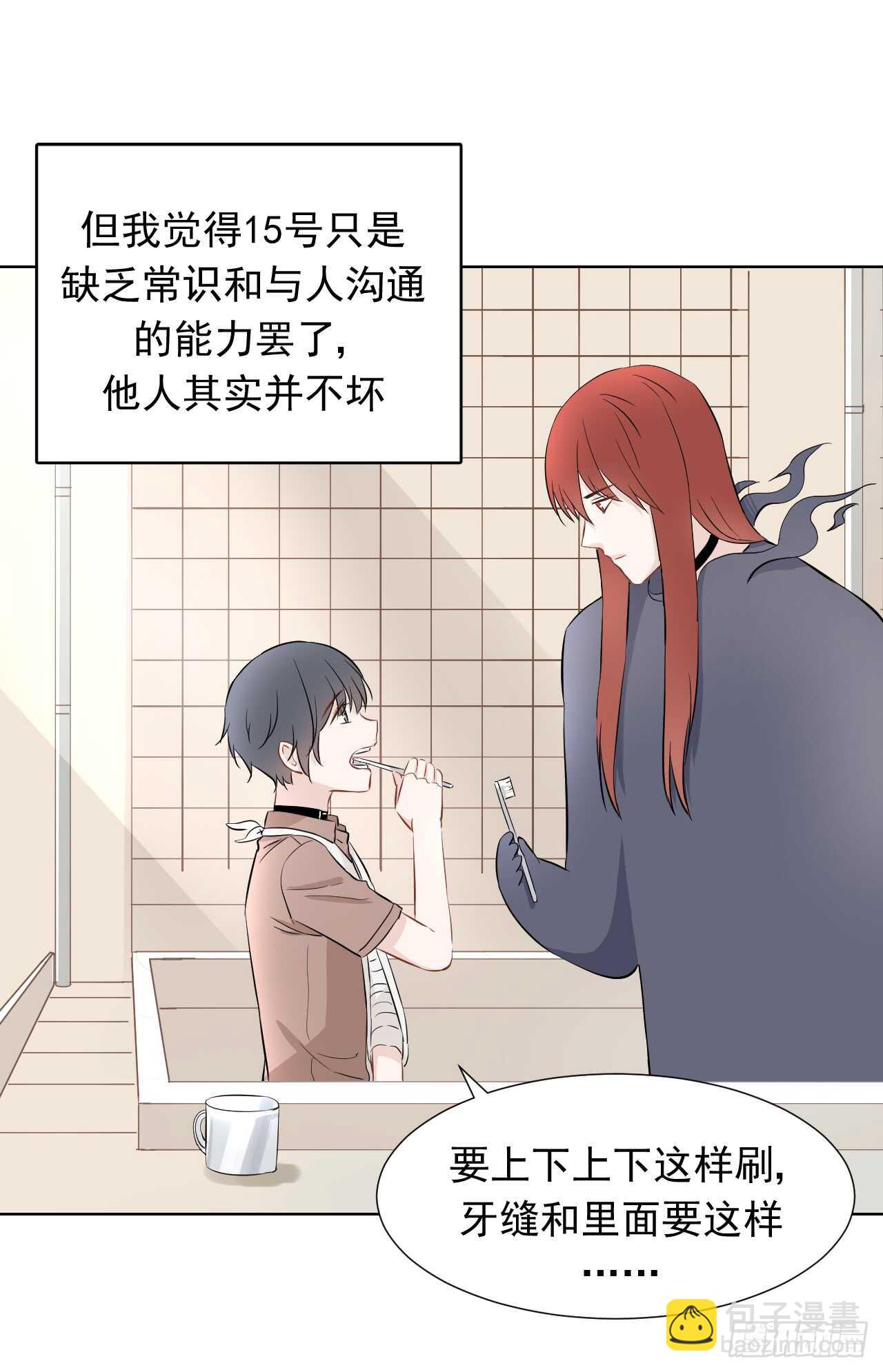 第29话【格斗赛6