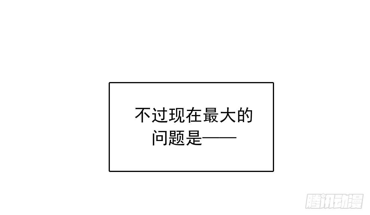 第29话【格斗赛7