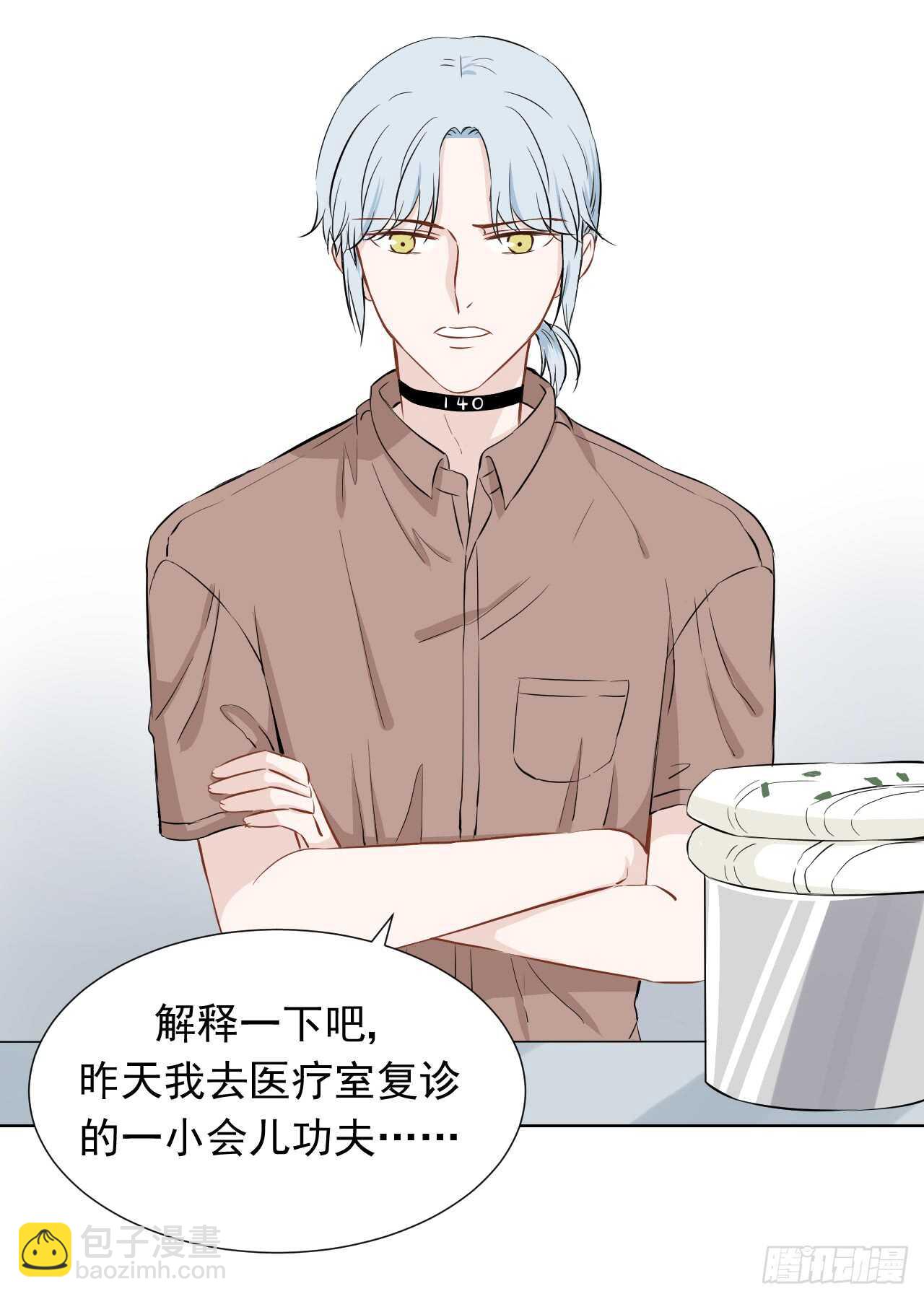第29话【格斗赛8