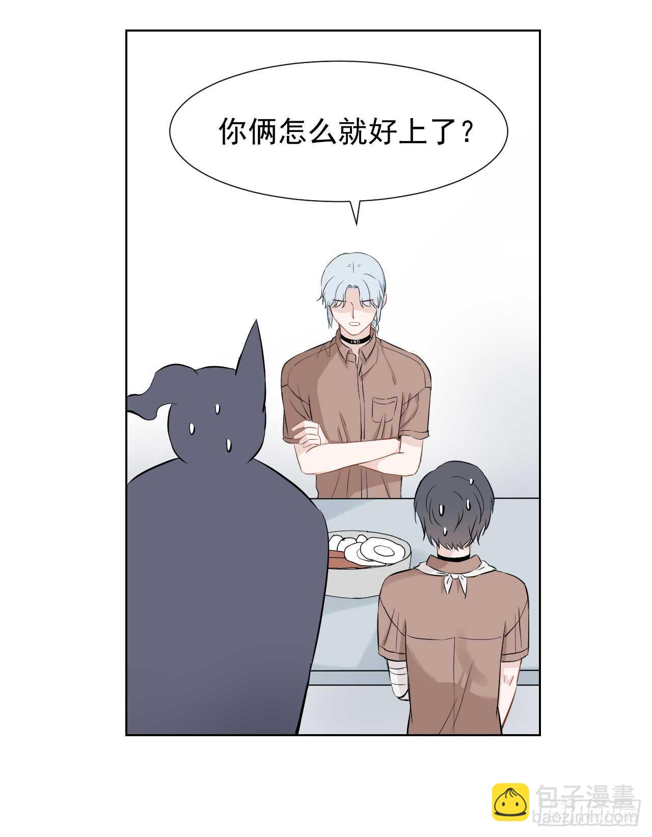 第29话【格斗赛9