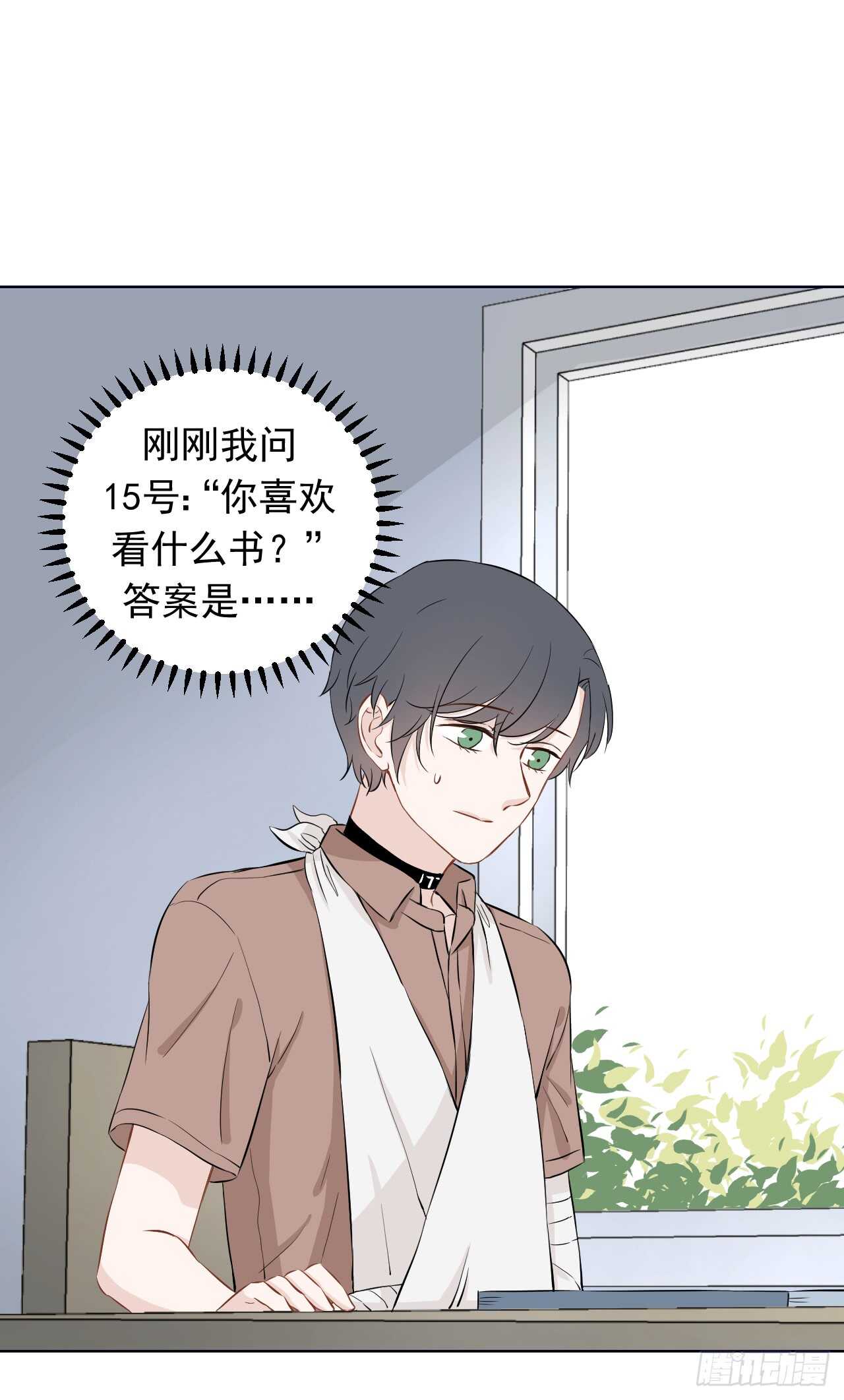 第30话【教学0