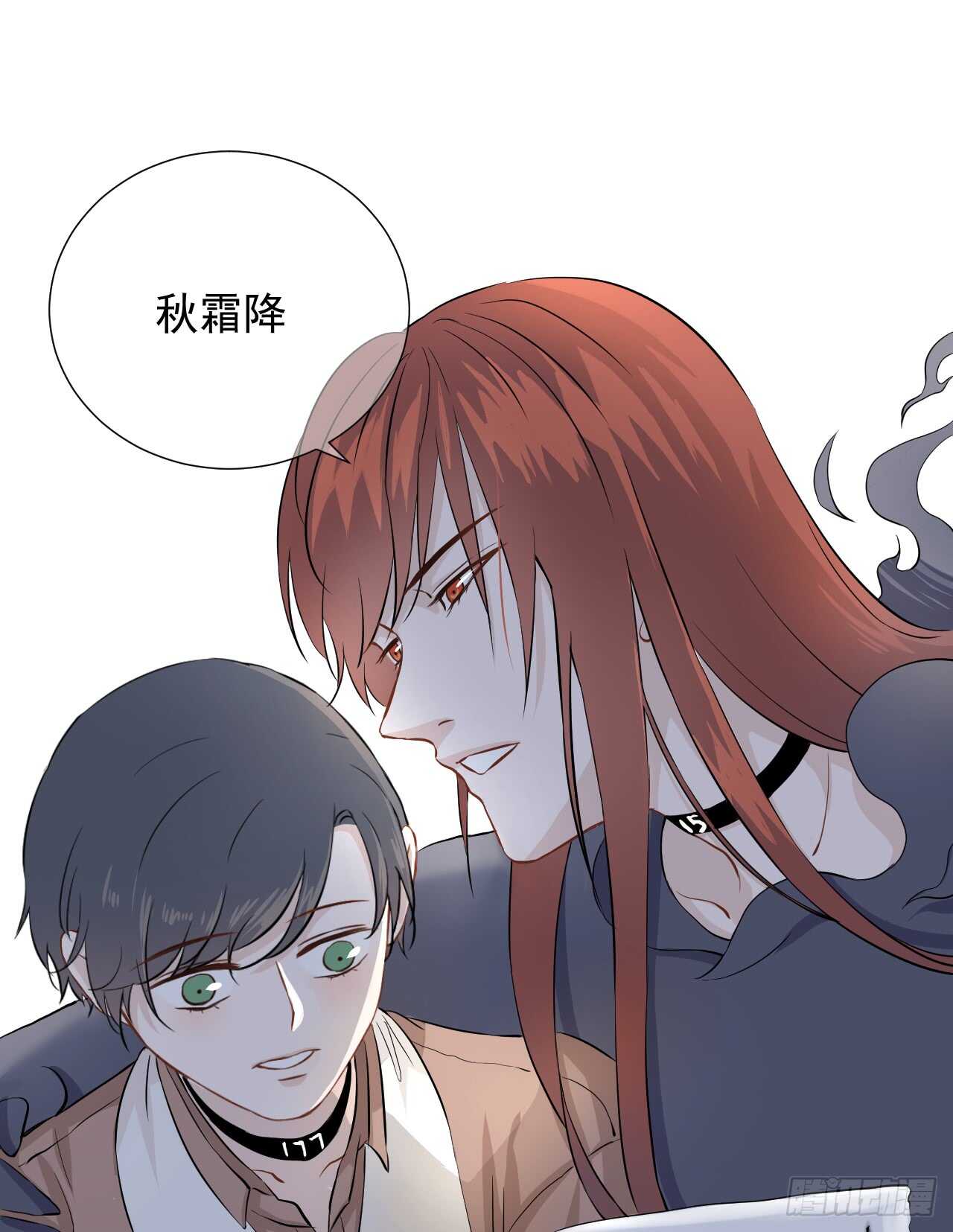 第30话【教学11