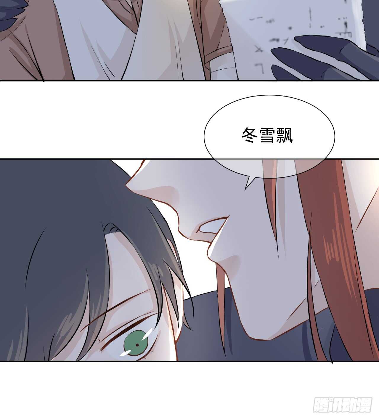 第30话【教学12