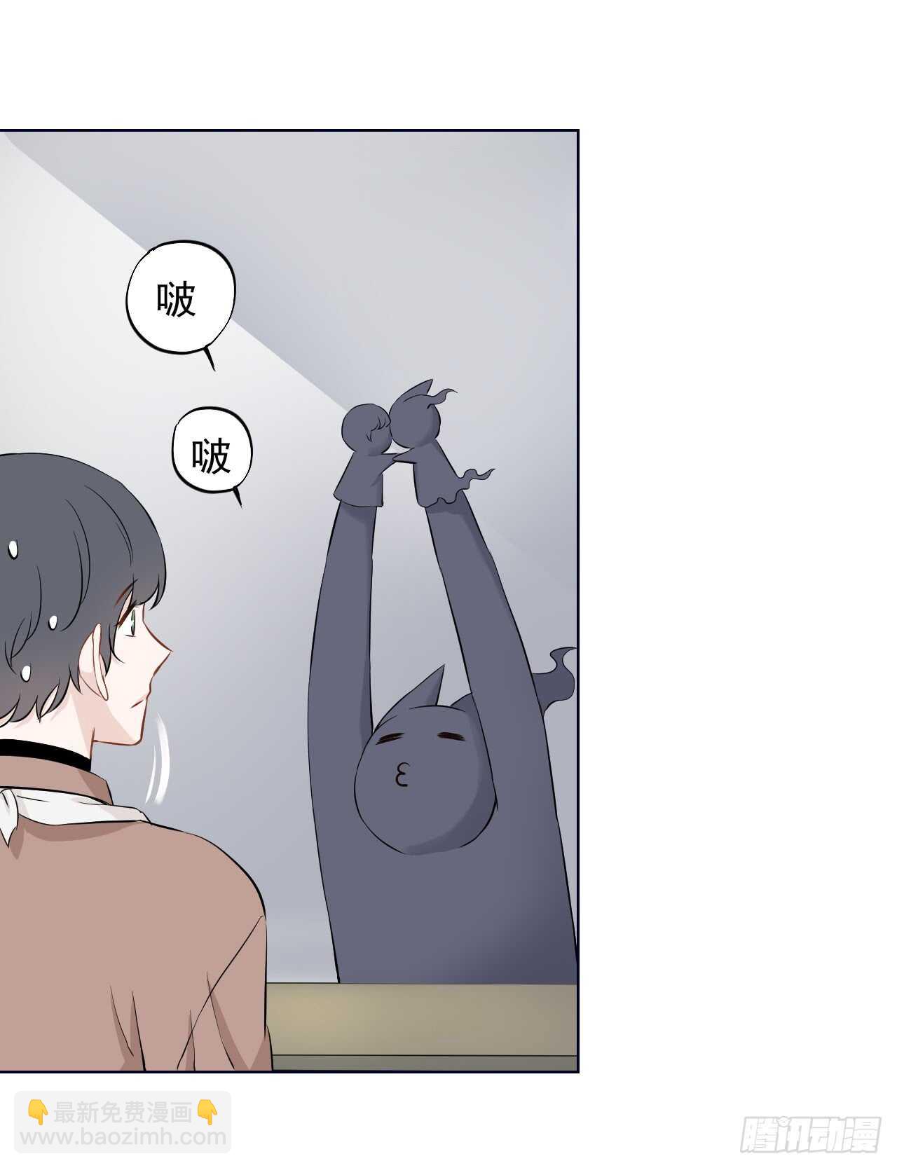 第30话【教学2