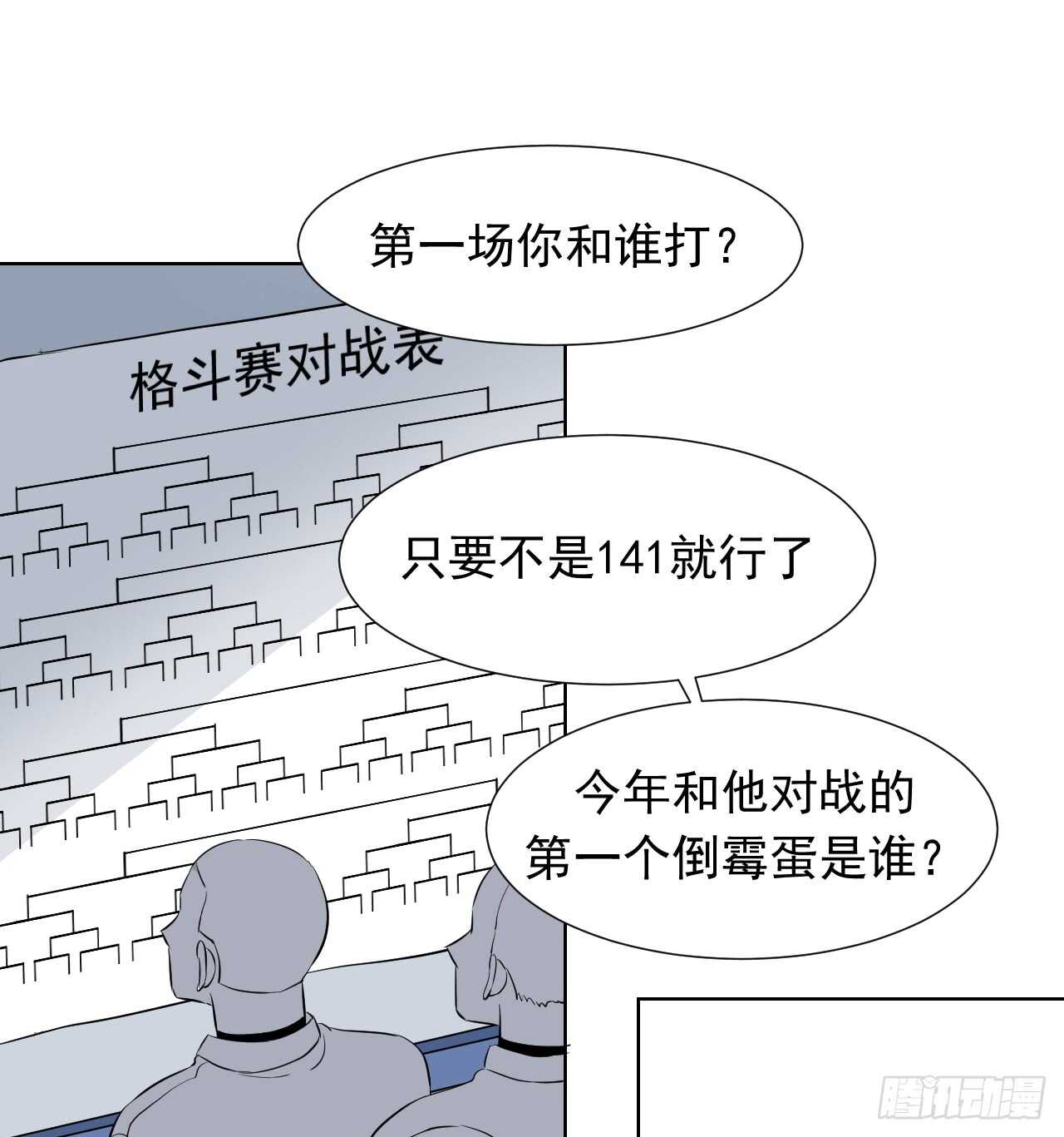 第30话【教学20