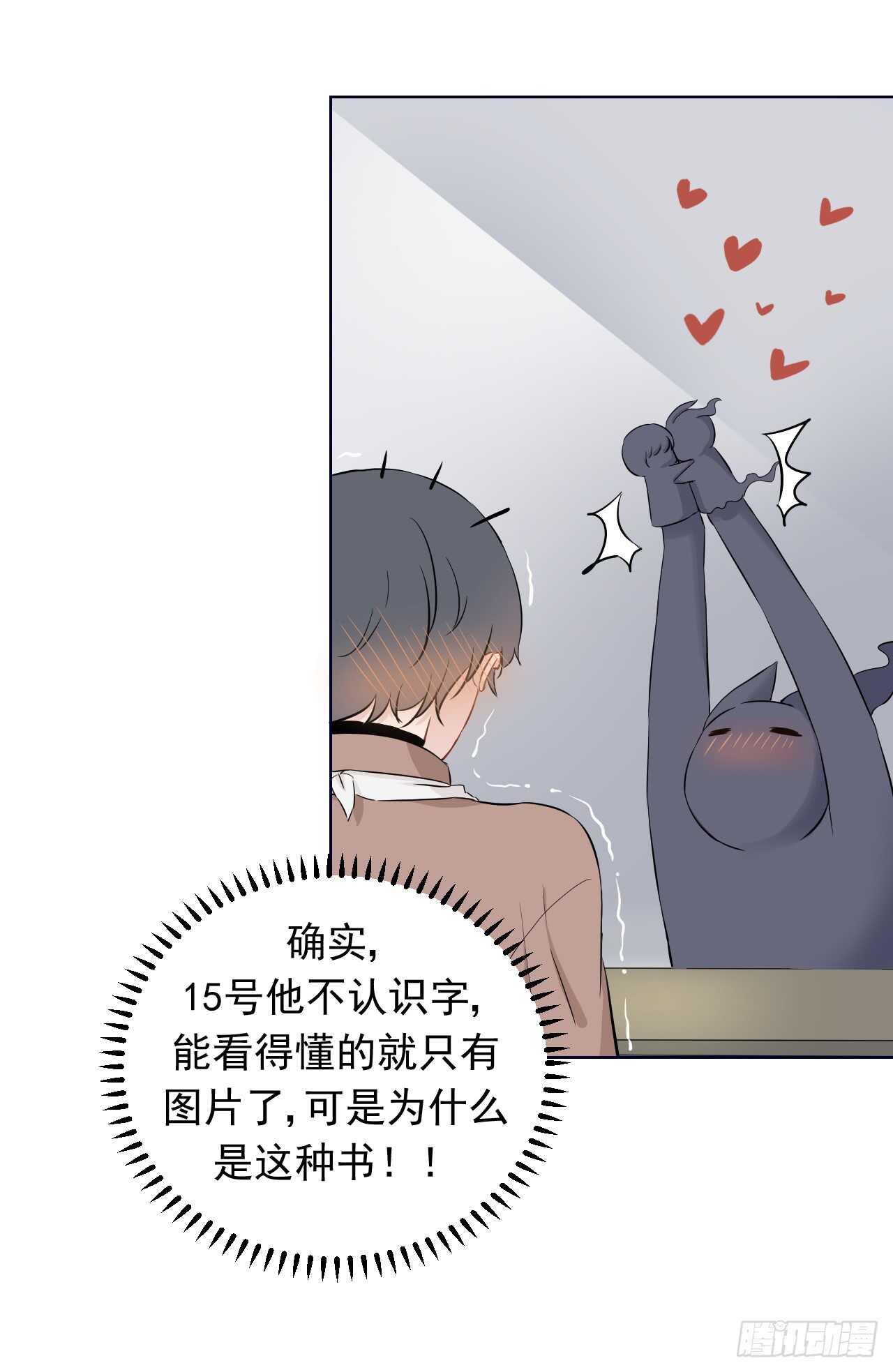 第30话【教学3