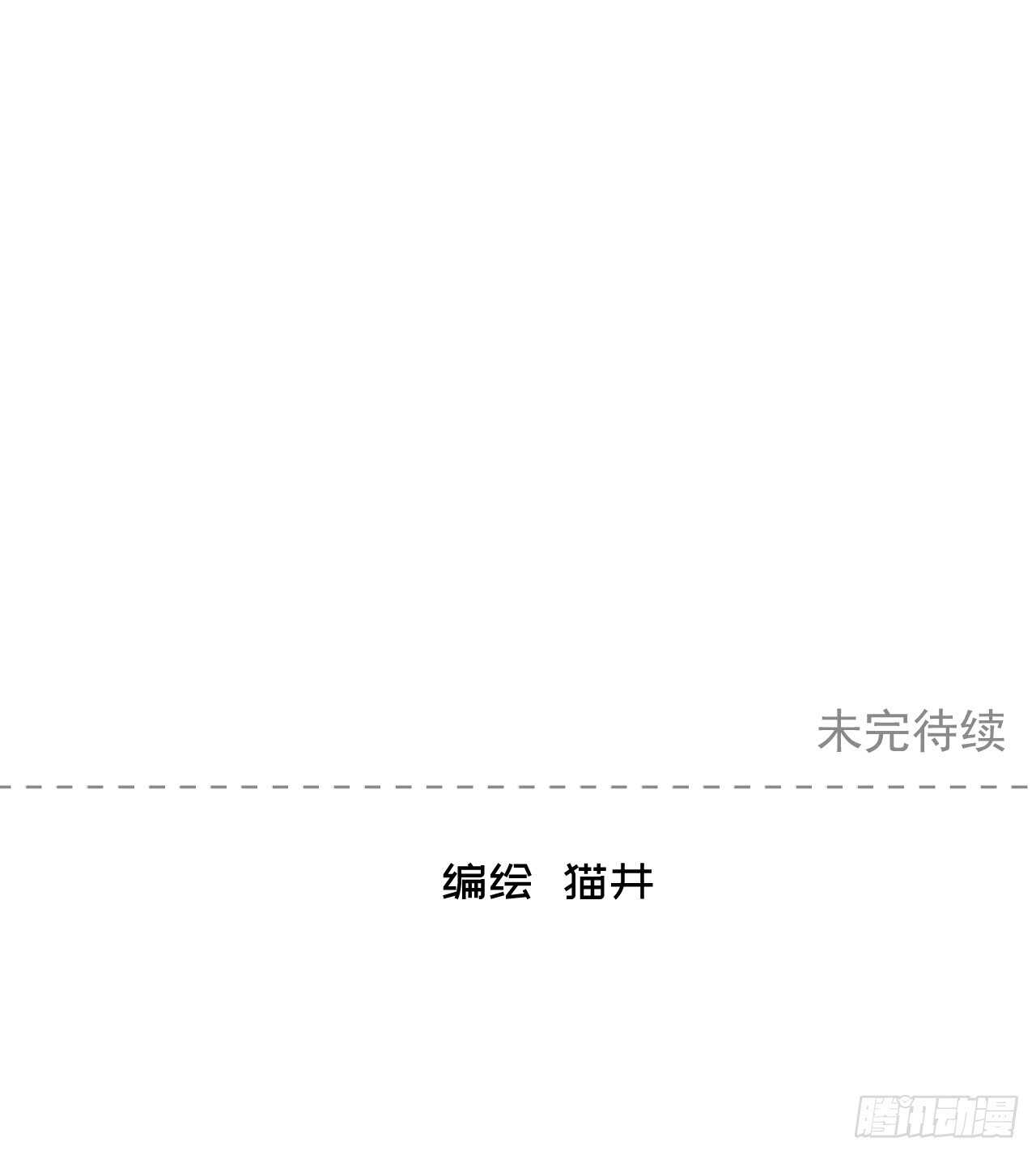 第30话【教学38