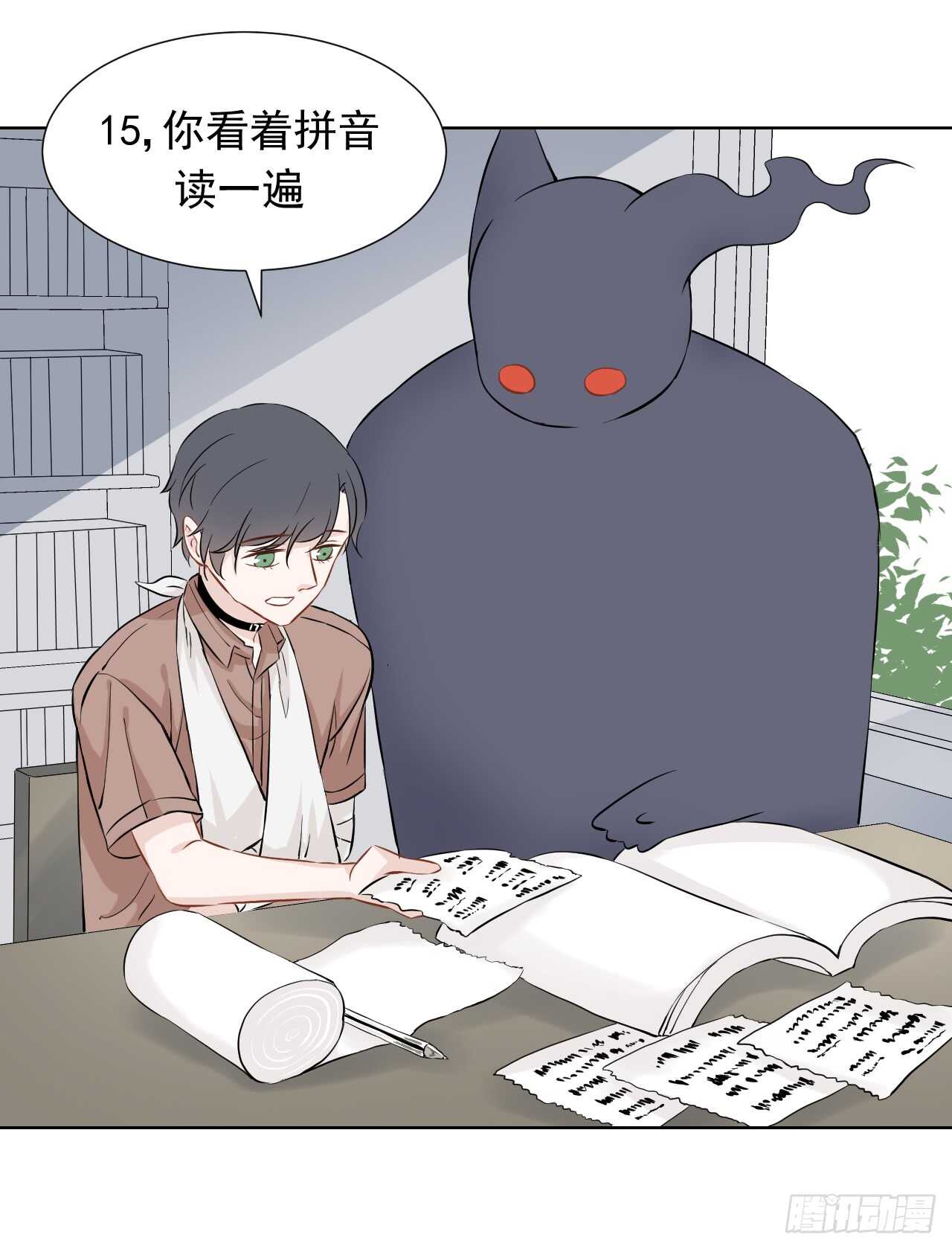 第30话【教学7