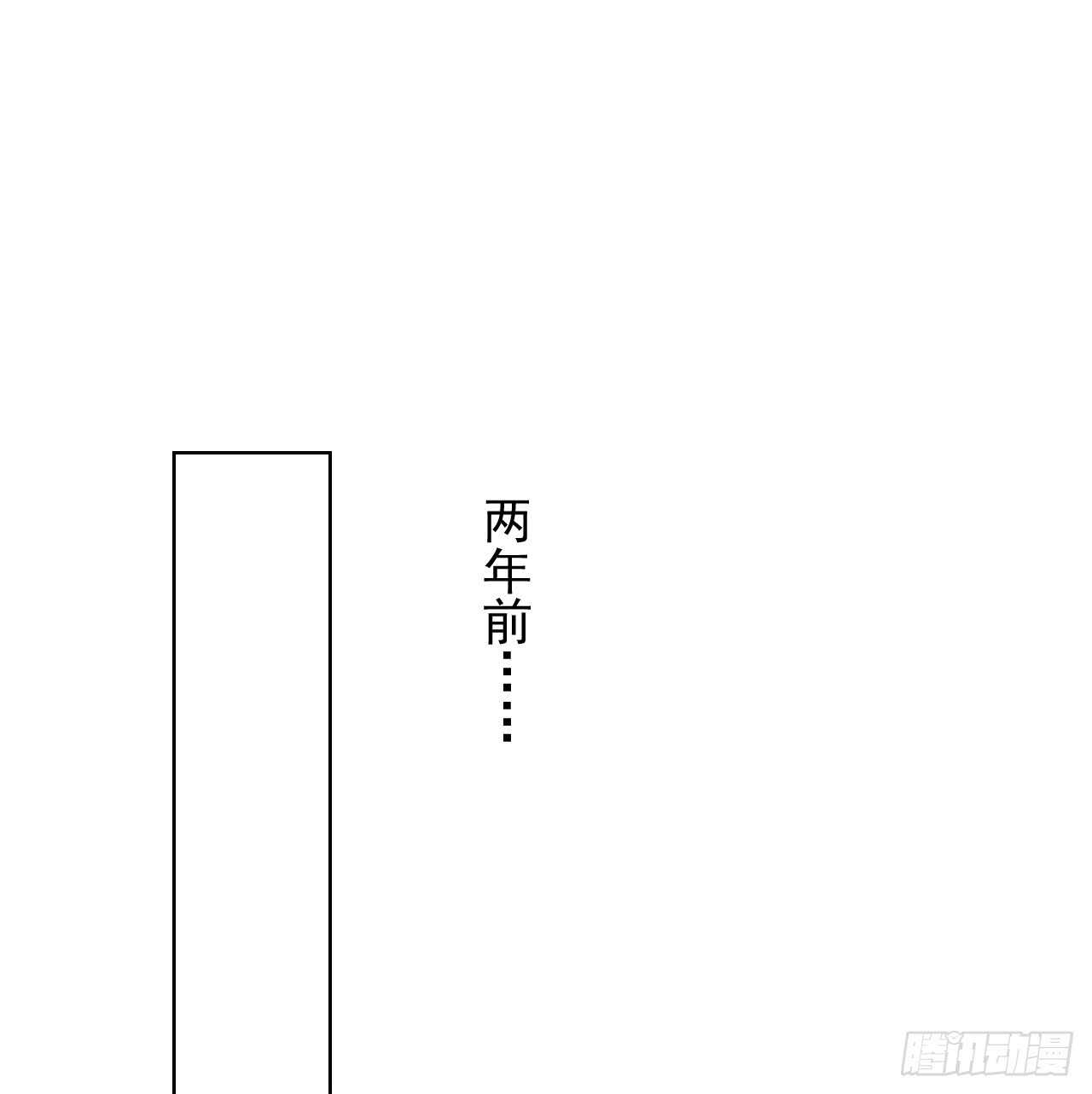 第32话【迷恋0