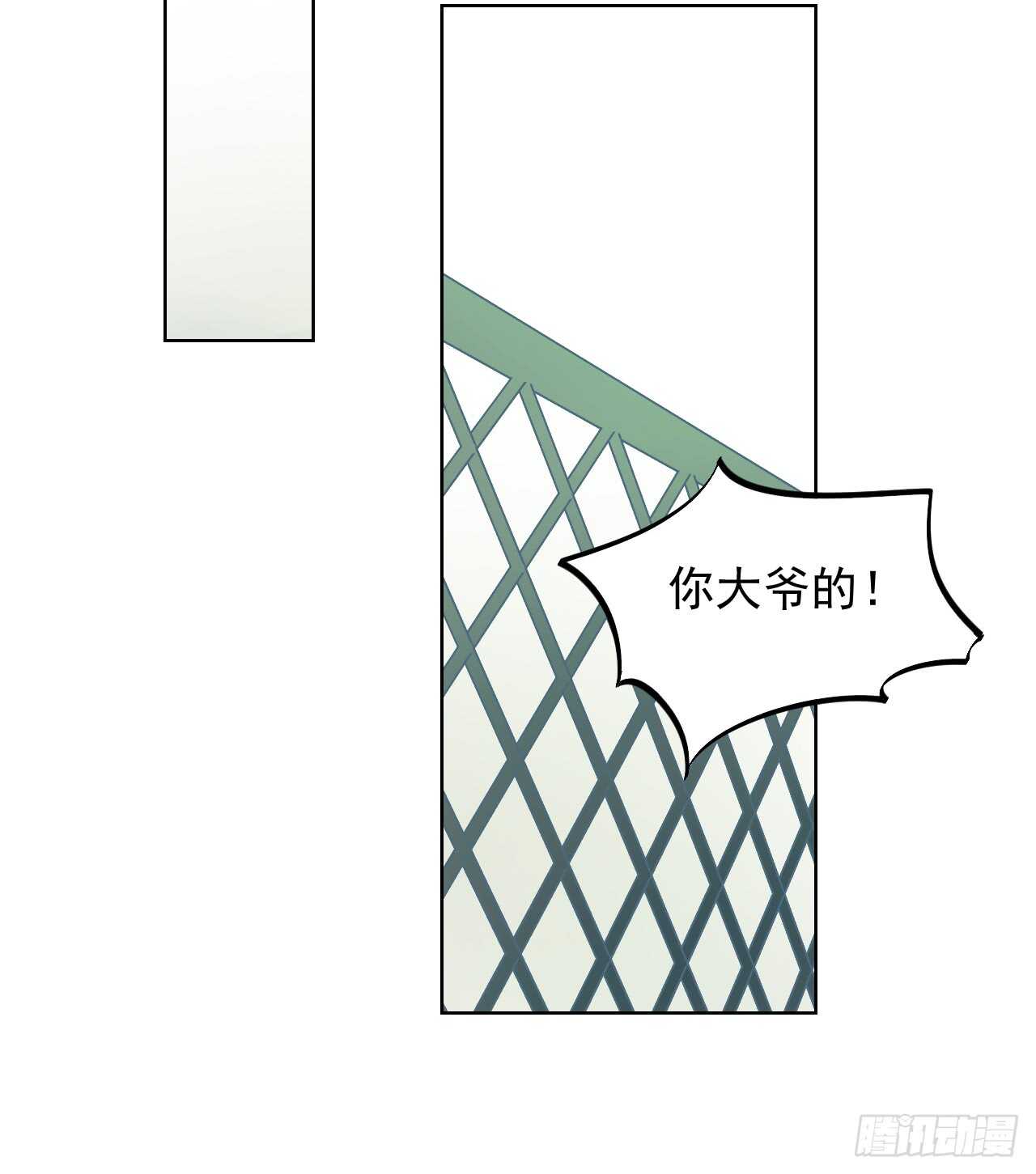 第32话【迷恋1