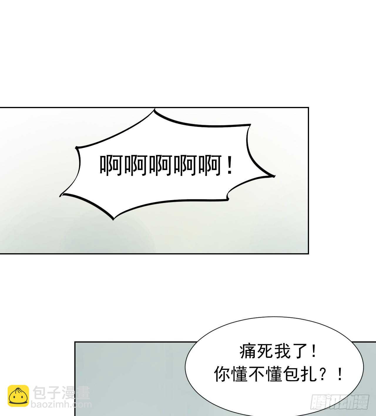 第32话【迷恋16