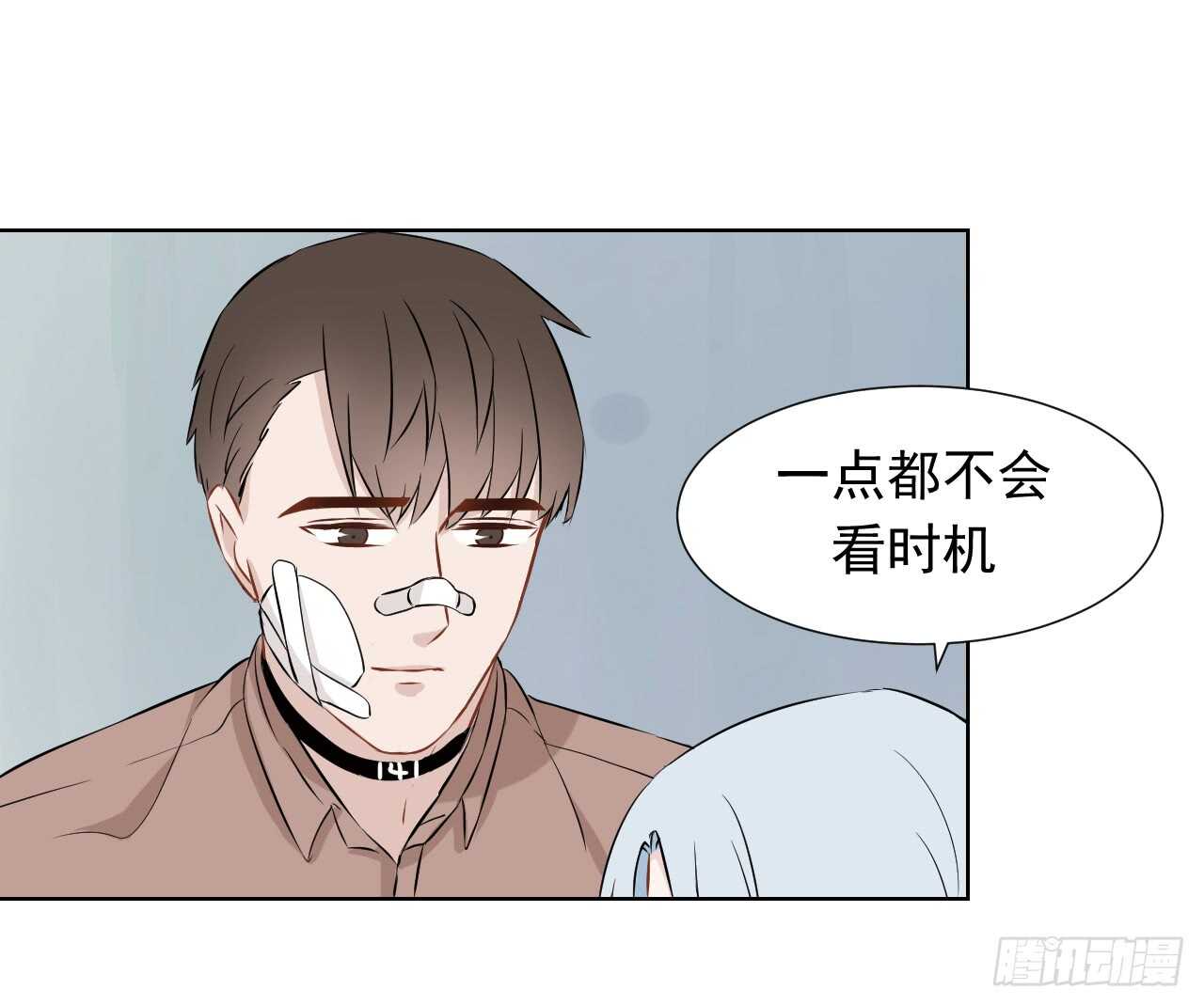 第32话【迷恋18