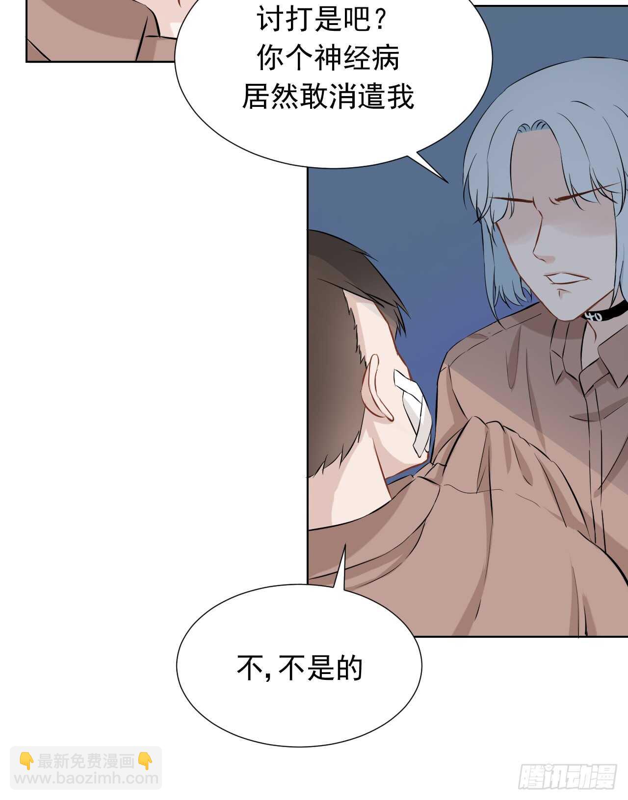第32话【迷恋23