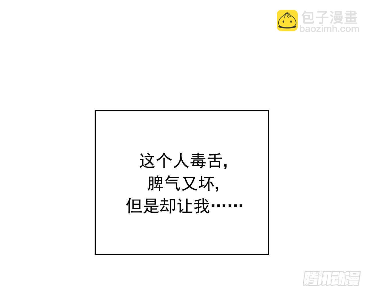 第32话【迷恋25