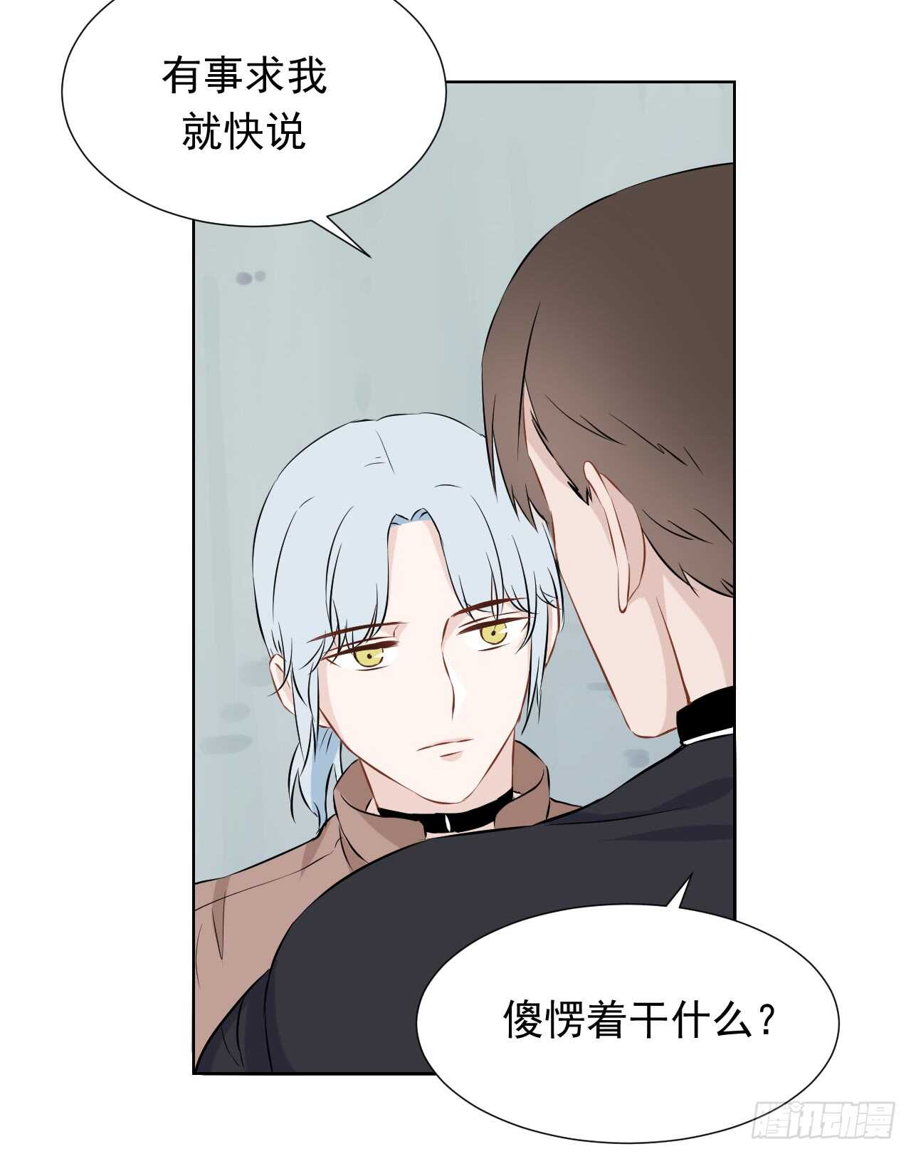 第32话【迷恋29