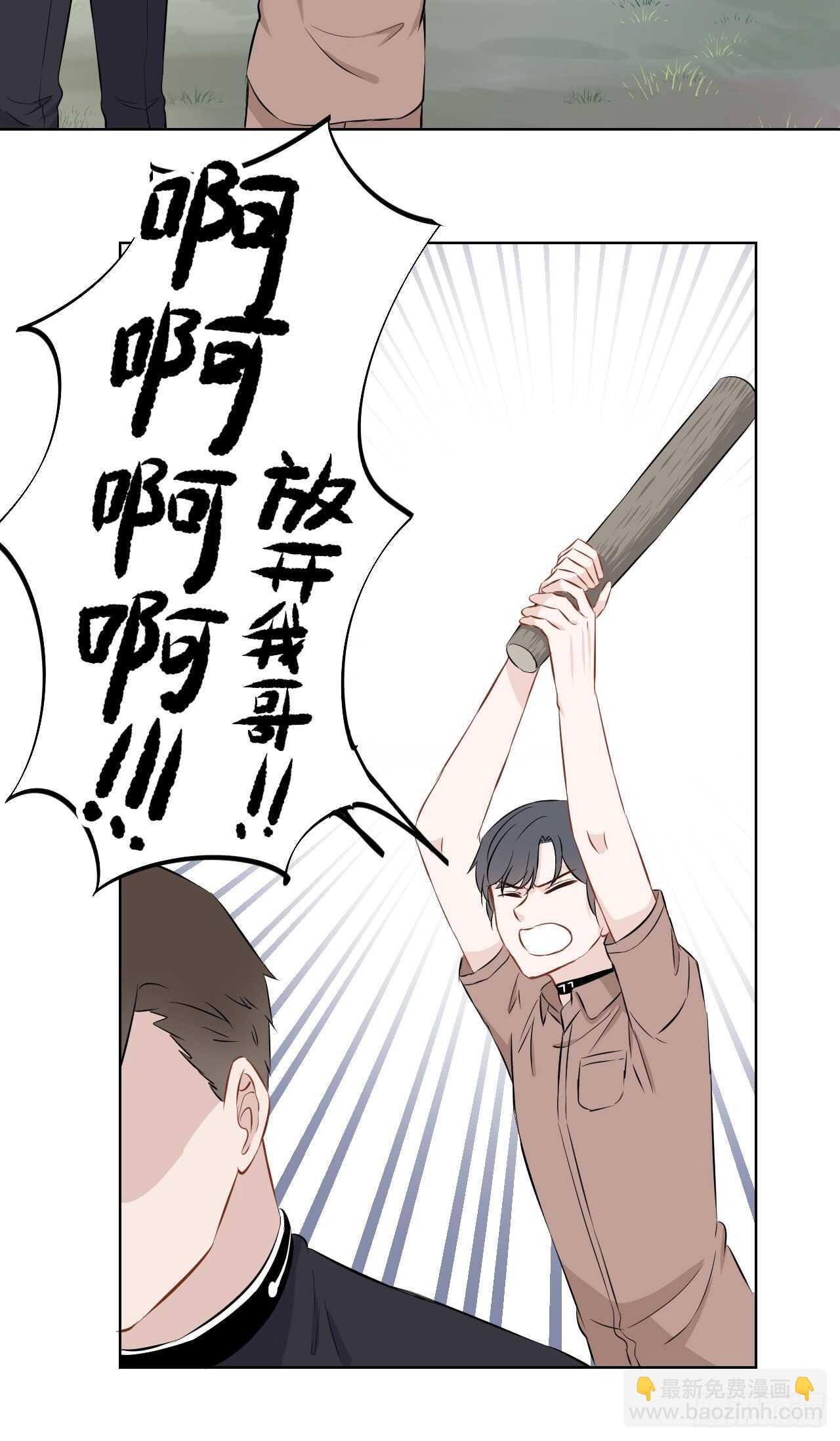 第32话【迷恋32