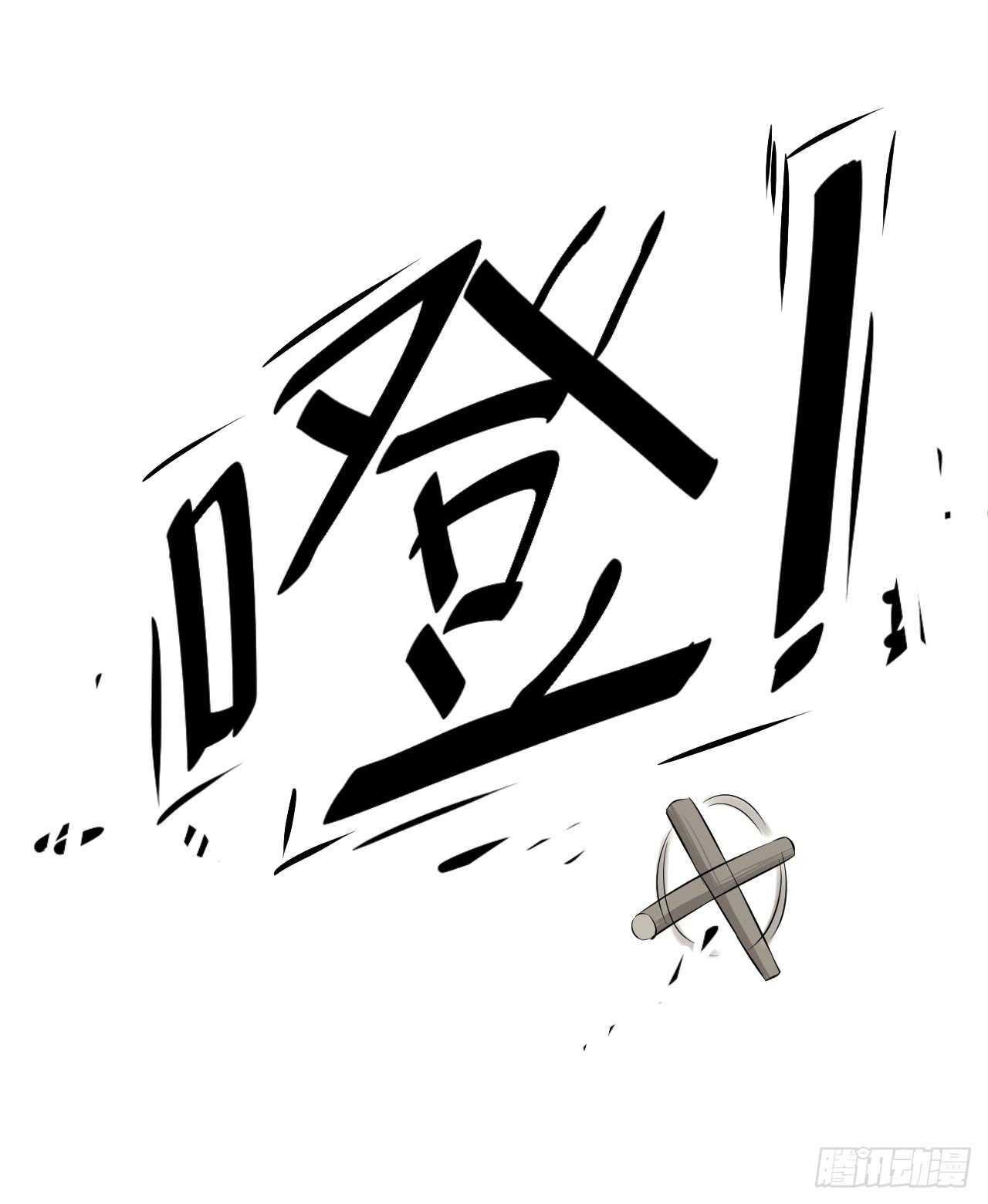 第32话【迷恋33