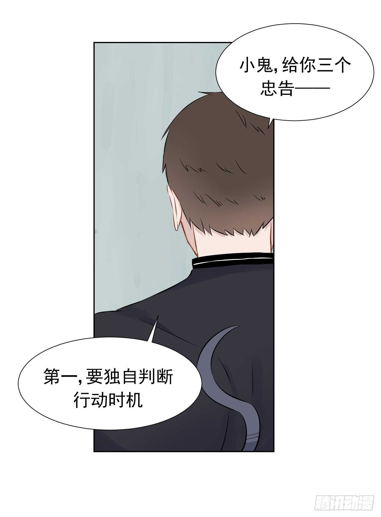 第32话【迷恋35