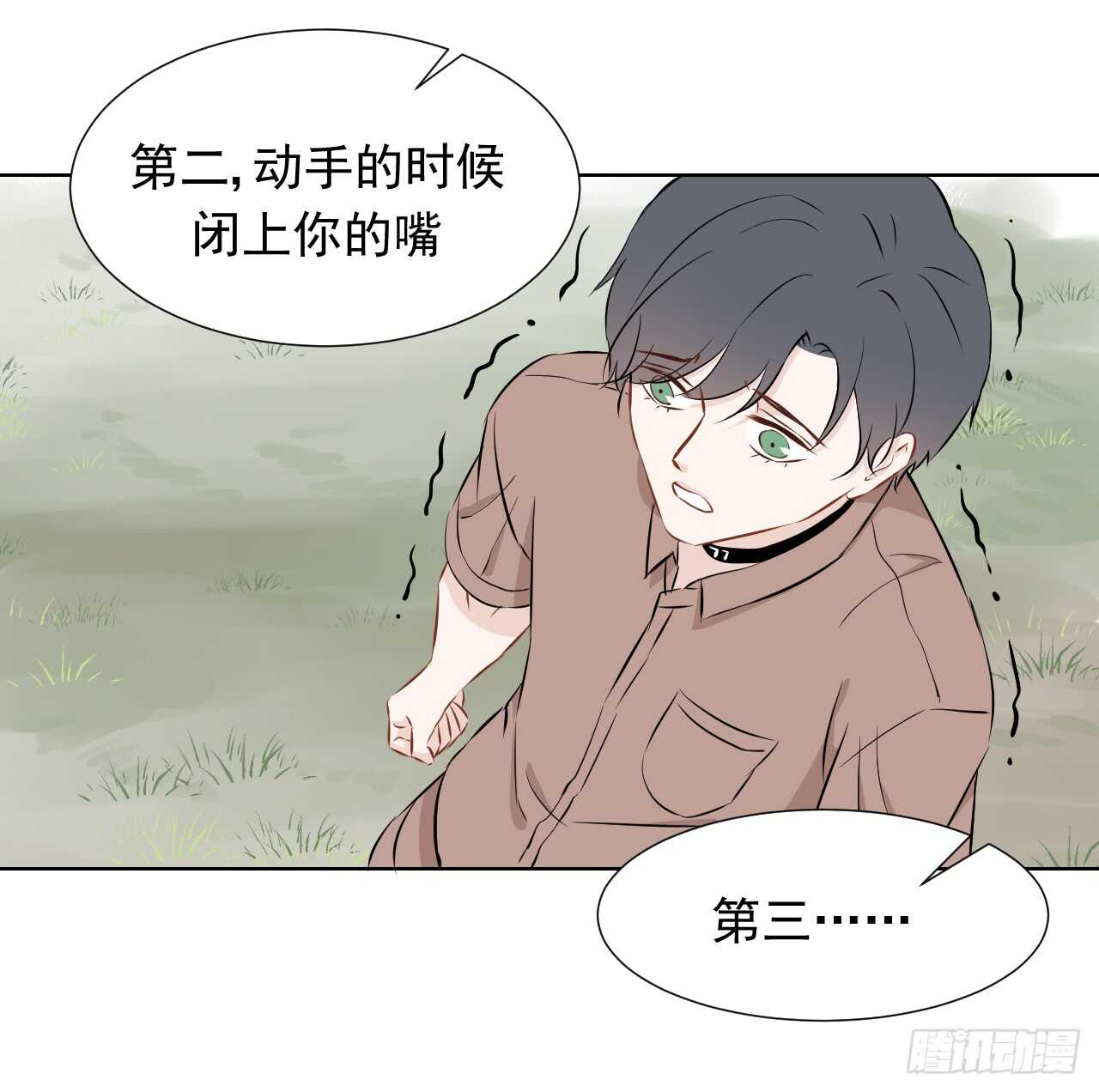 第32话【迷恋36
