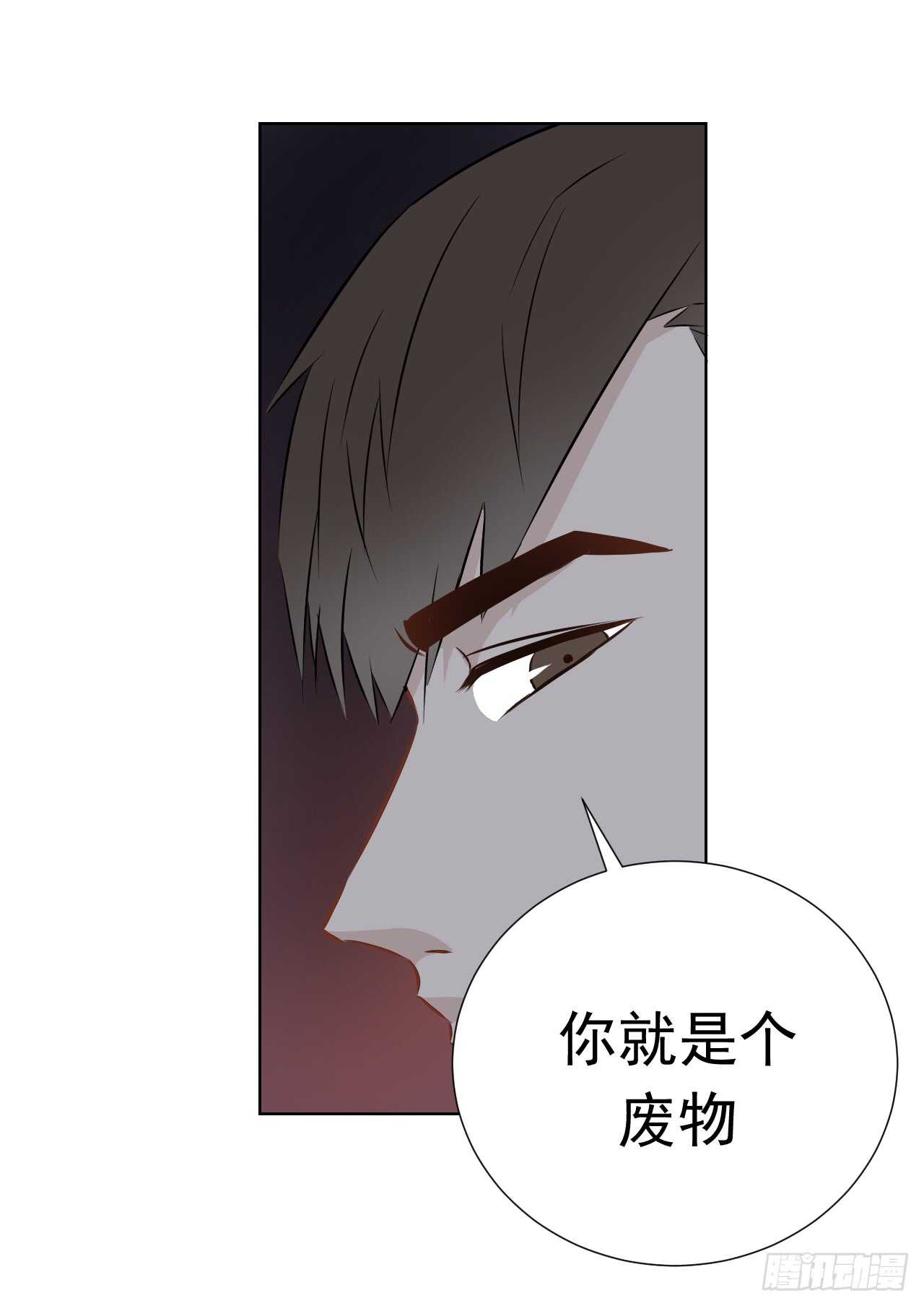 第32话【迷恋37