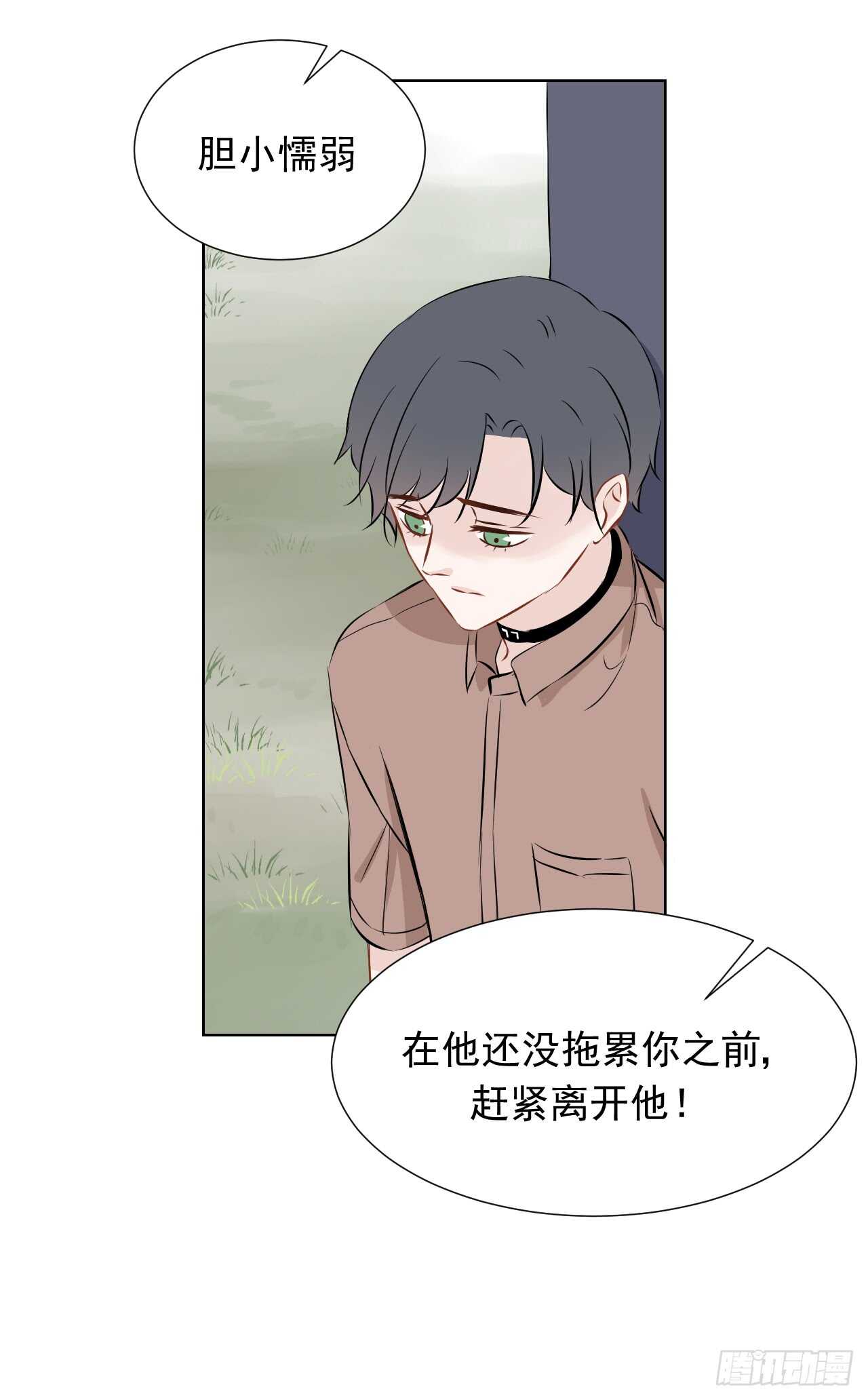 第32话【迷恋44