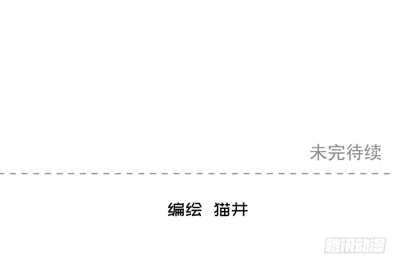 第32话【迷恋45