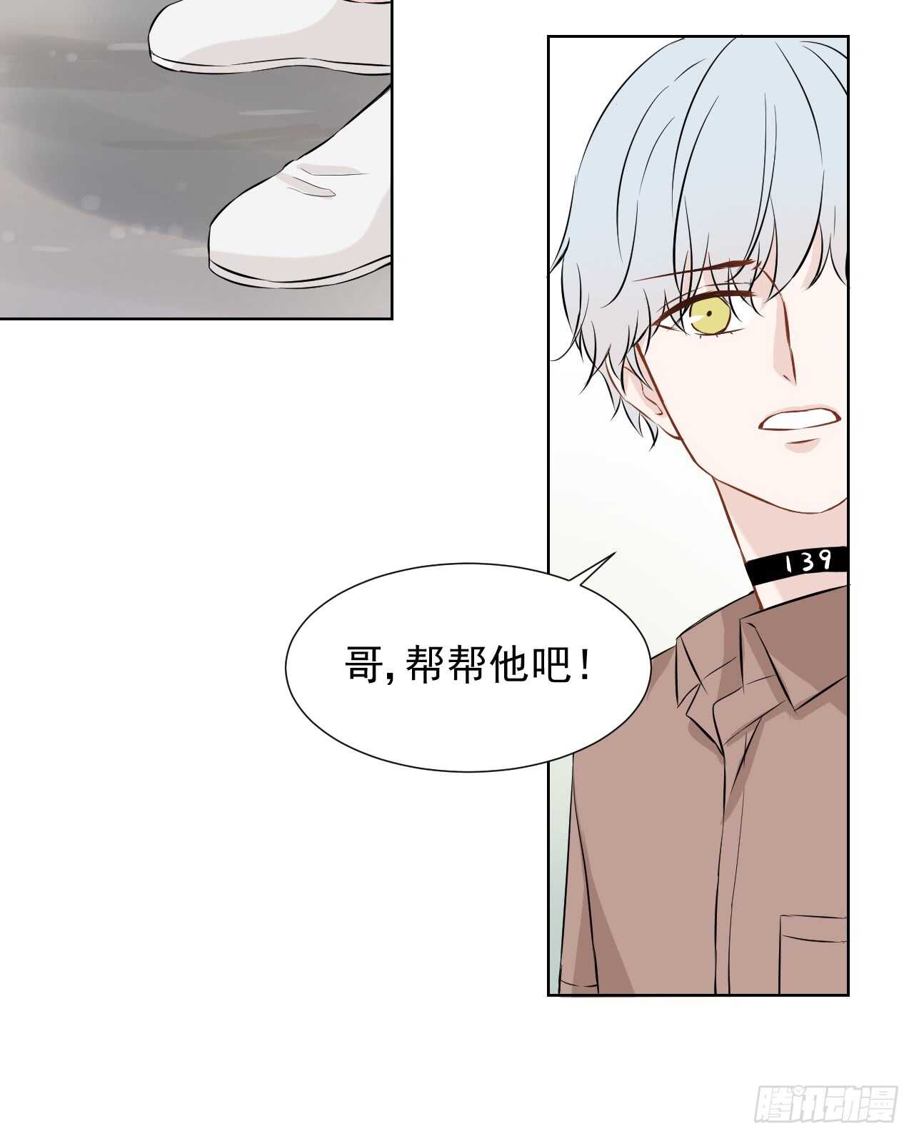 第32话【迷恋5