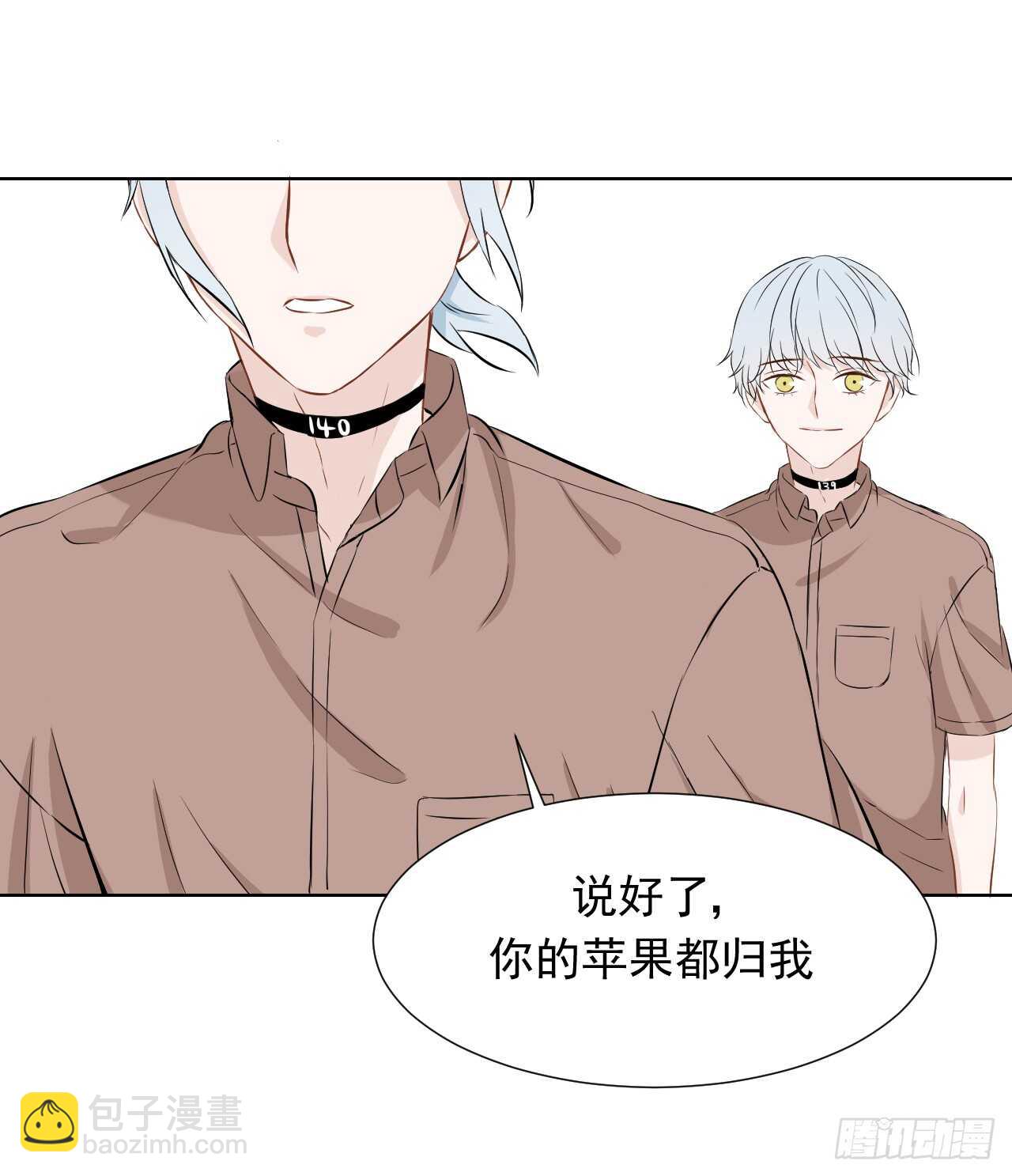 第32话【迷恋6