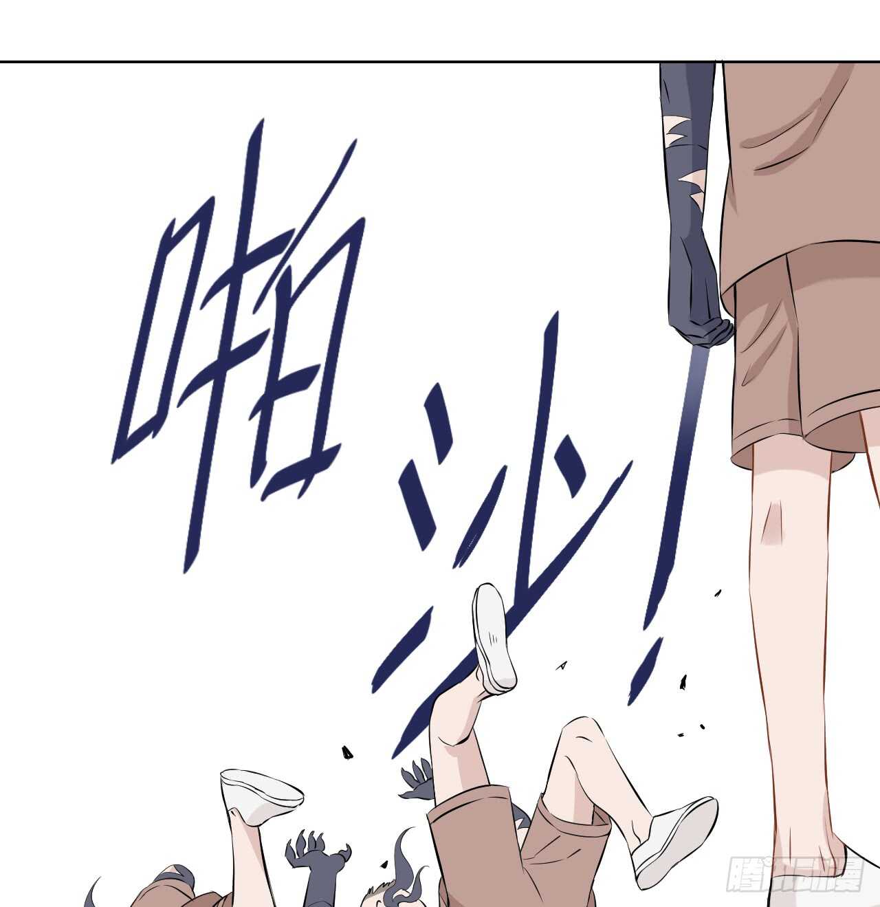 第32话【迷恋7