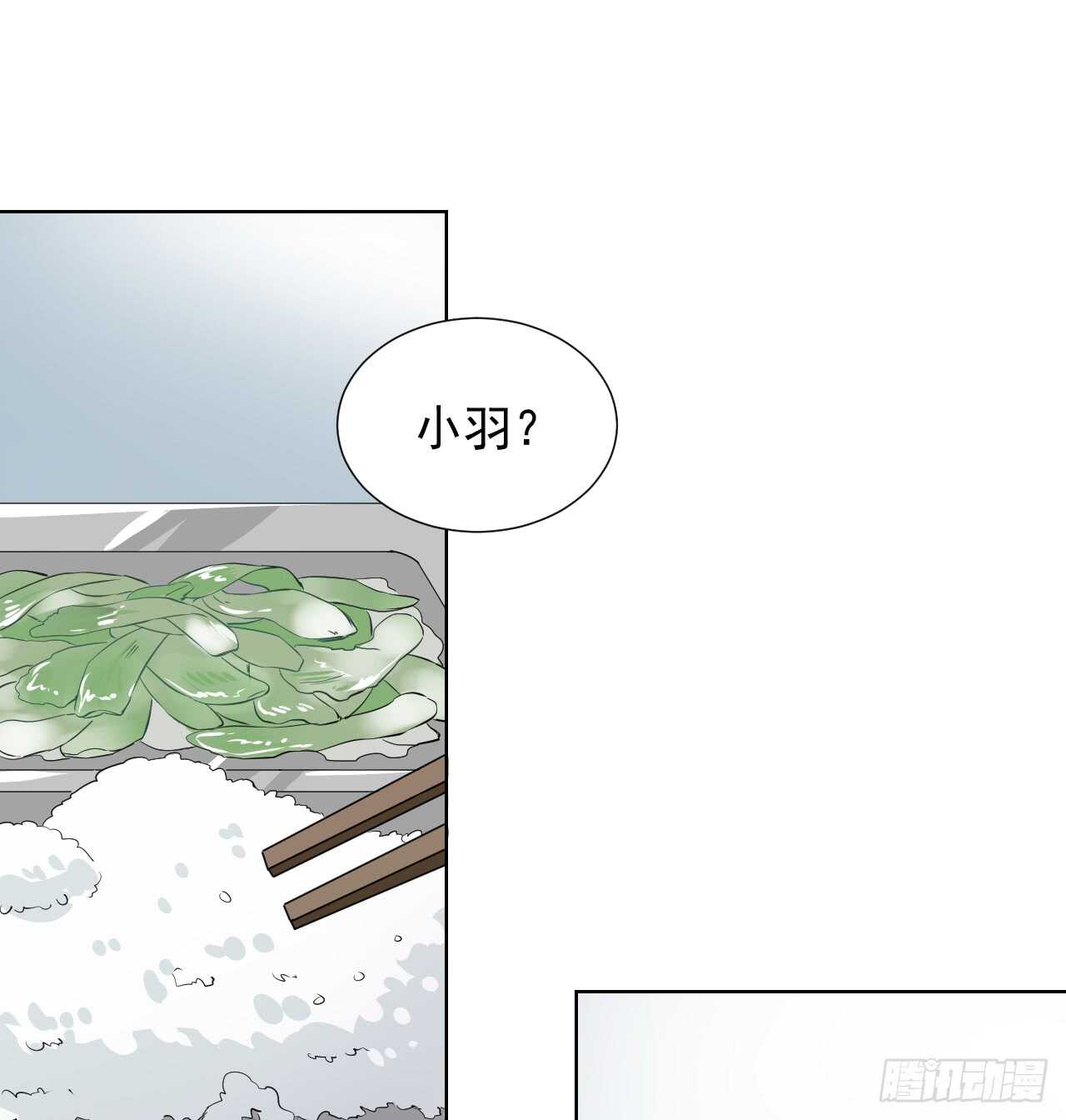 第33话【决心1