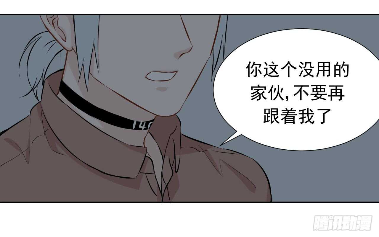 第33话【决心10