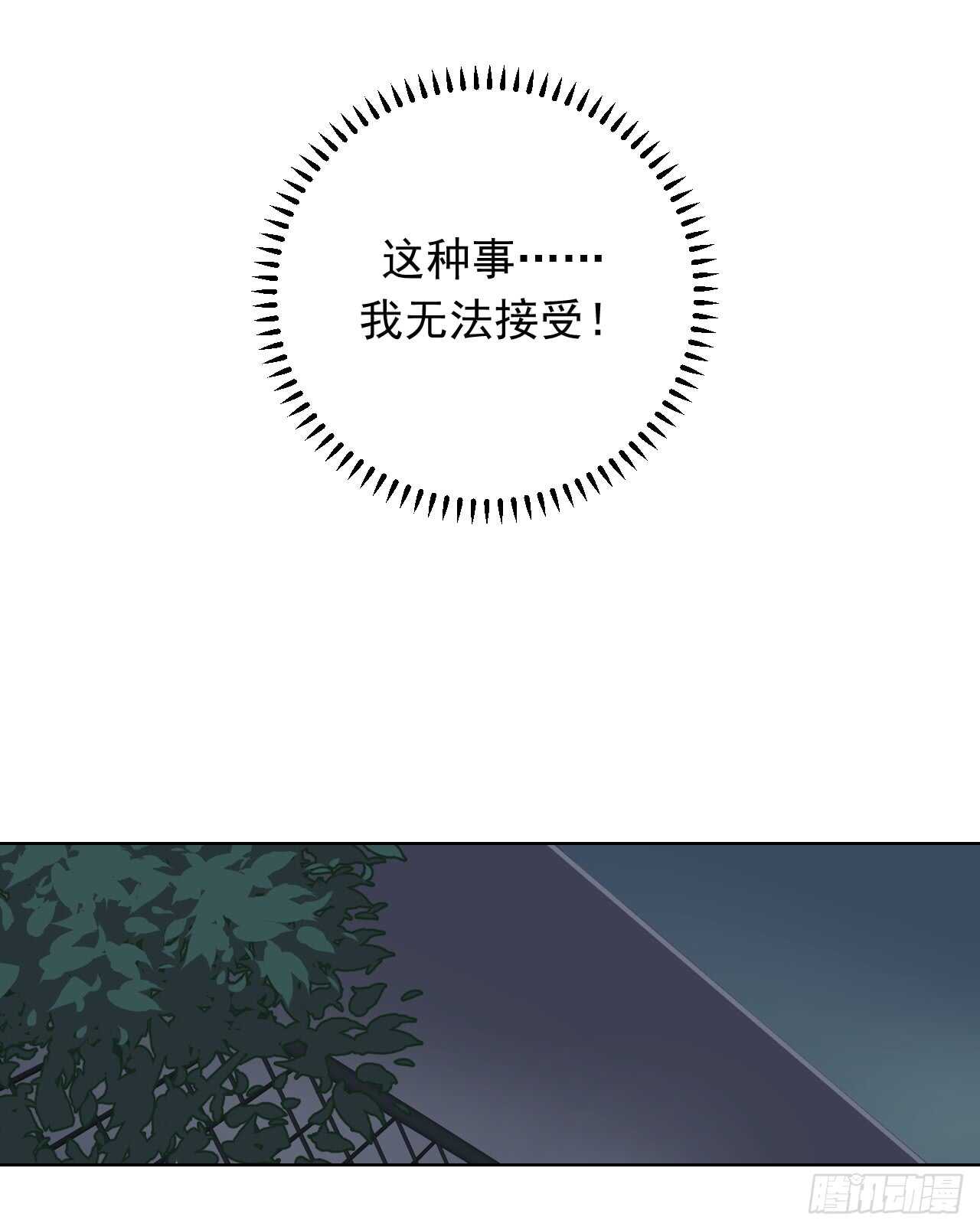 第33话【决心12
