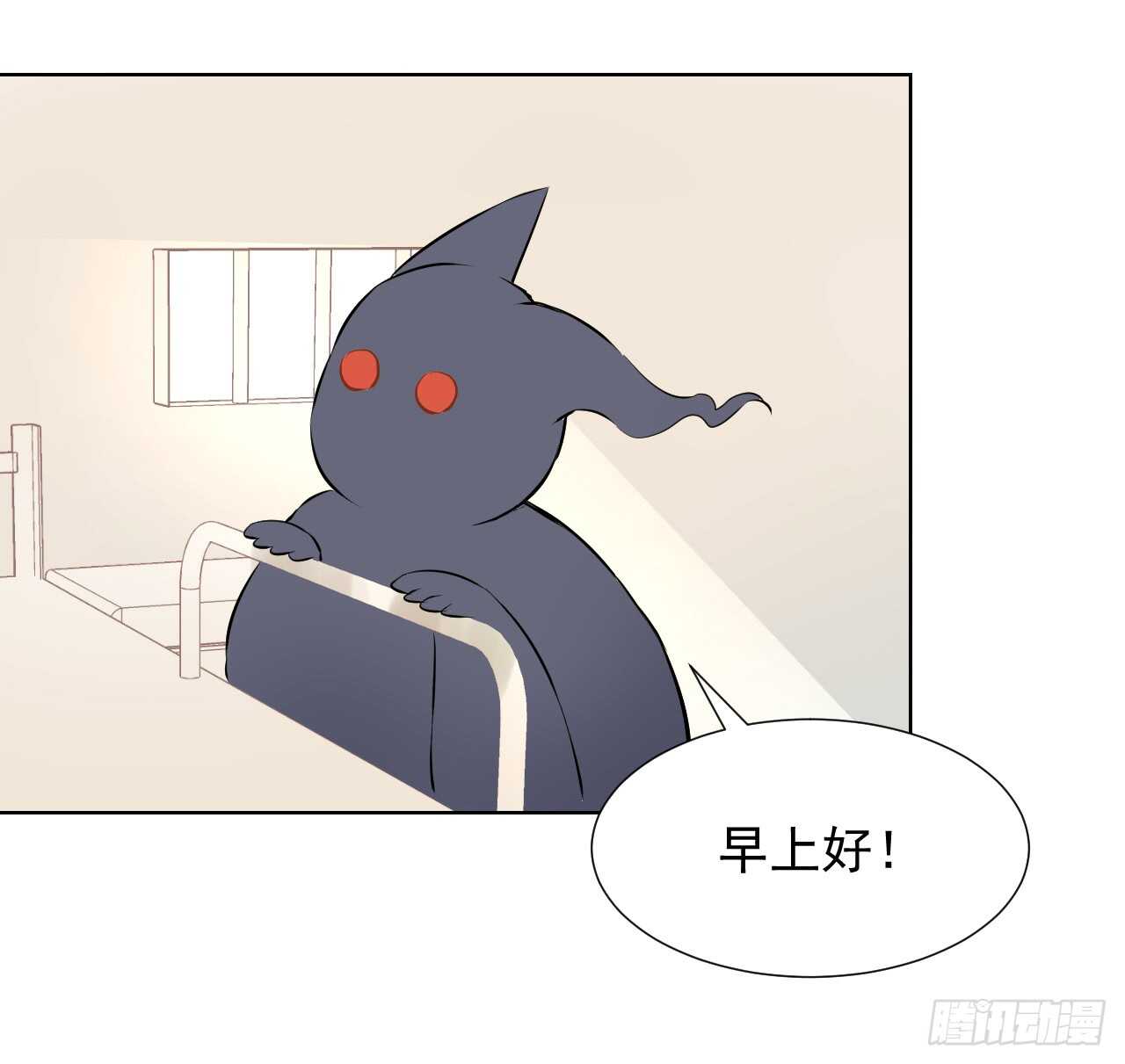 第33话【决心16