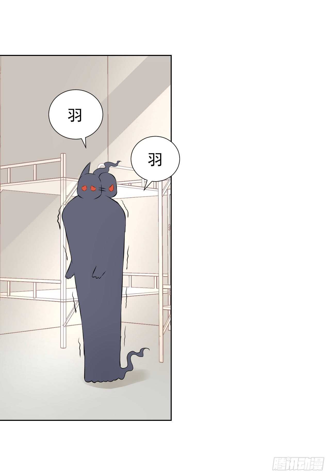 第33话【决心18