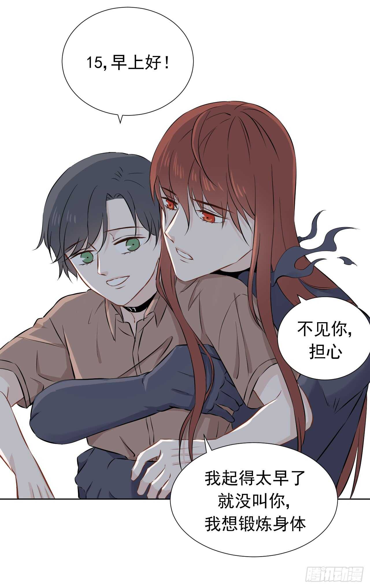 第33话【决心26