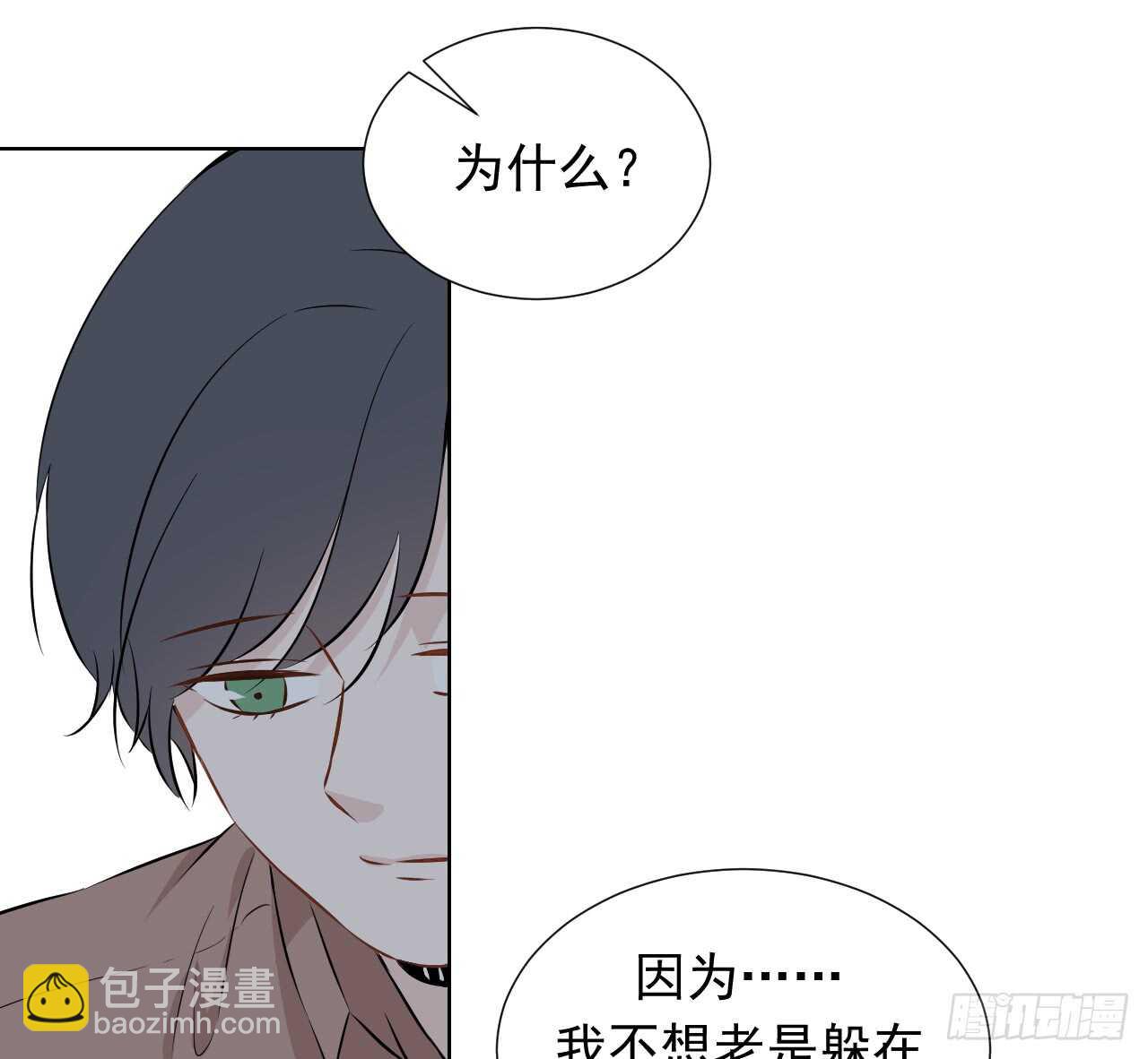 第33话【决心27