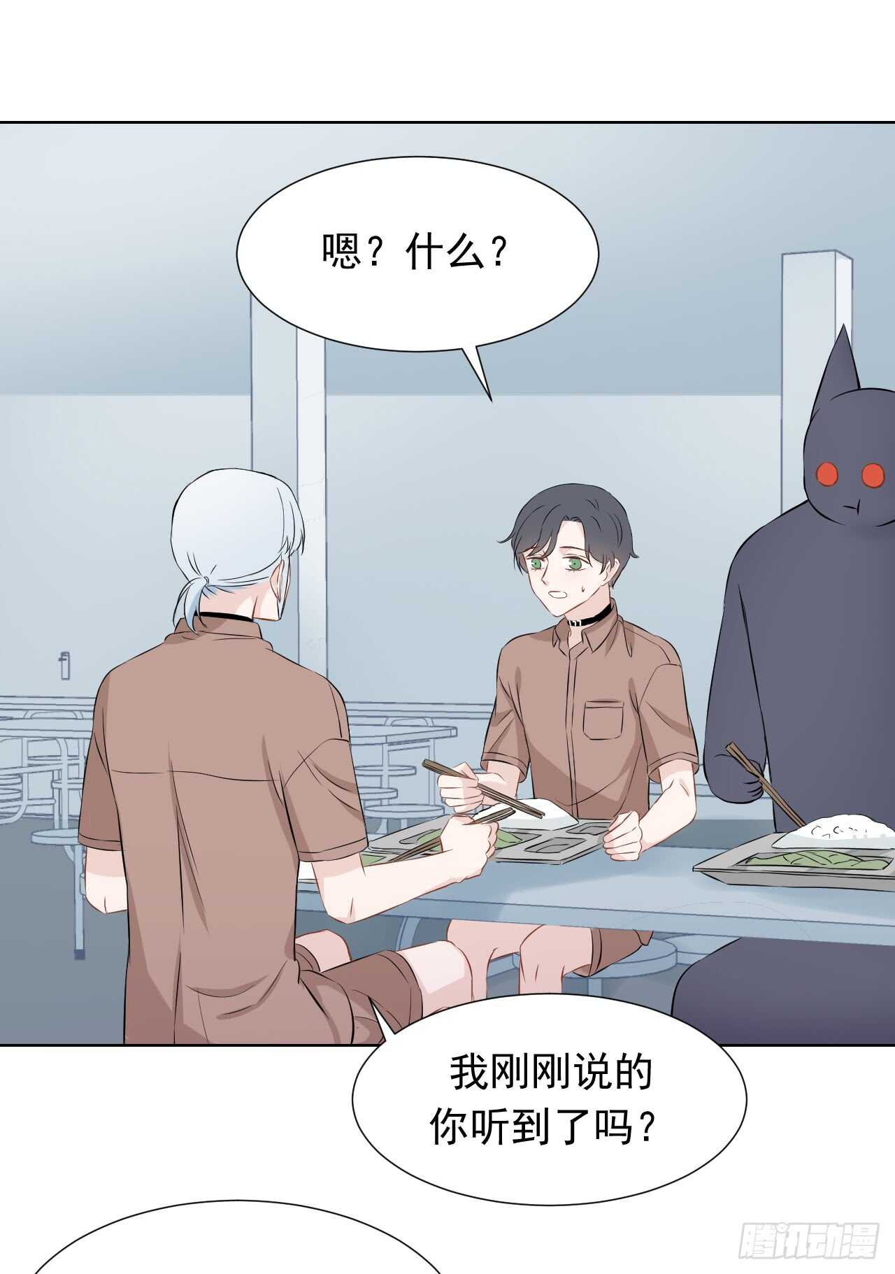 第33话【决心3