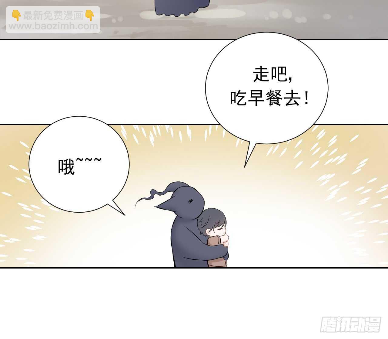 第33话【决心30