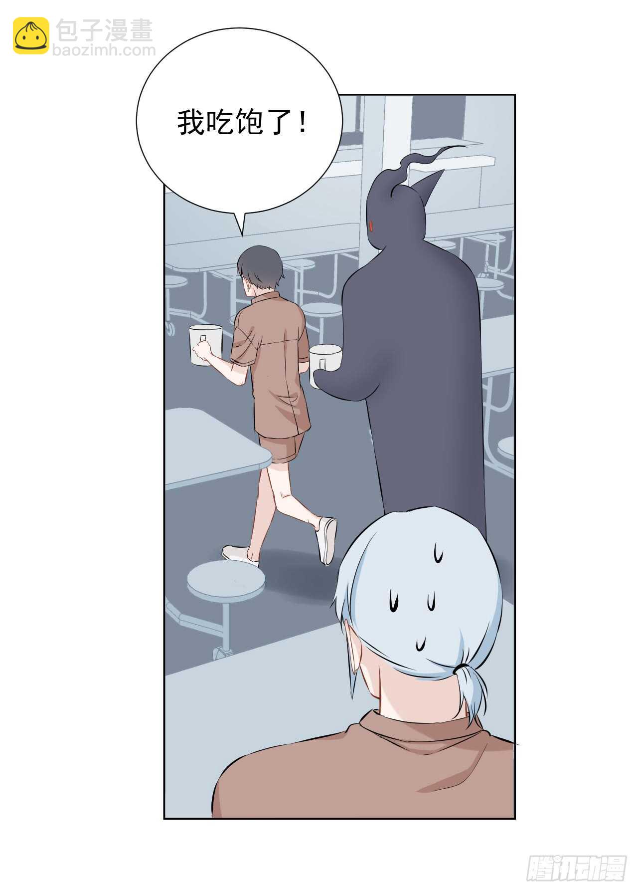第33话【决心33