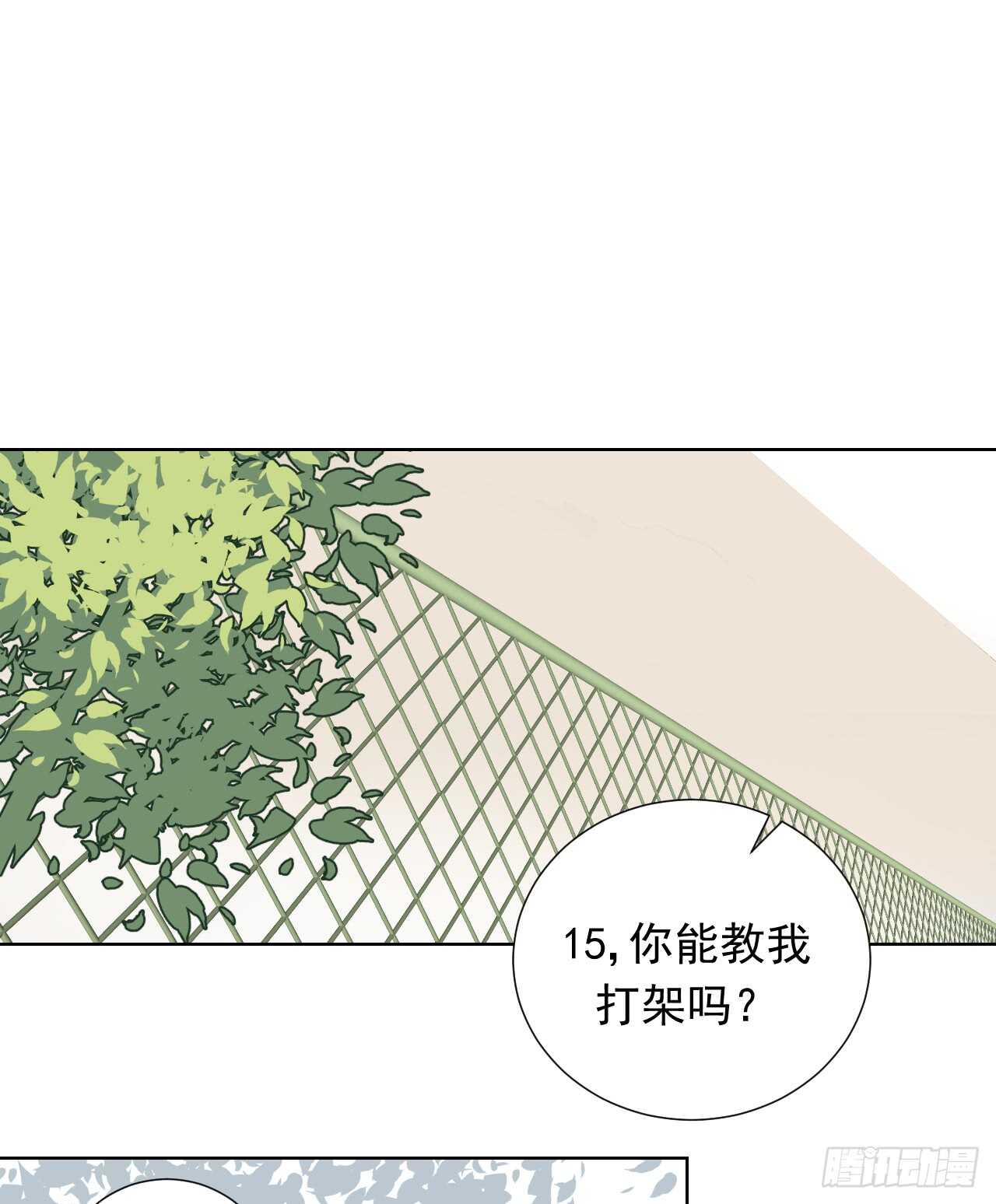 第33话【决心34