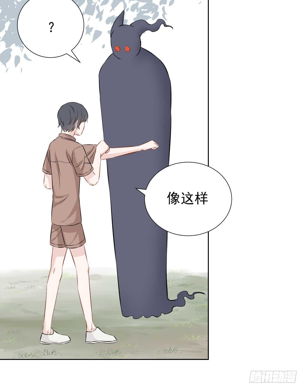第33话【决心35