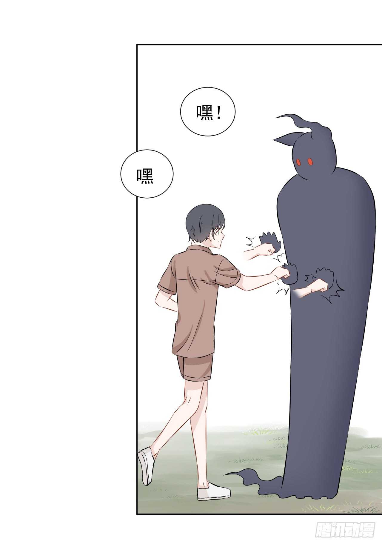 第33话【决心36