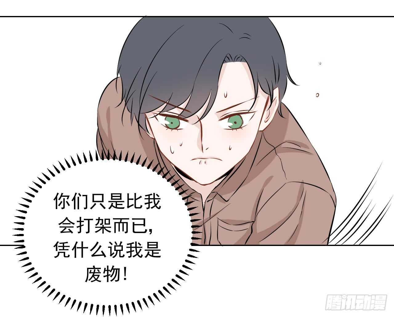 第33话【决心38