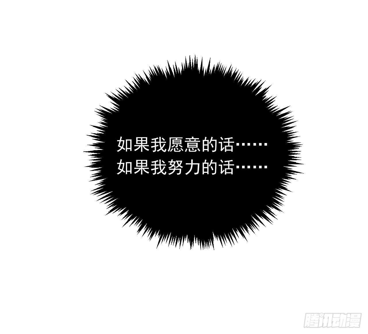 第33话【决心39
